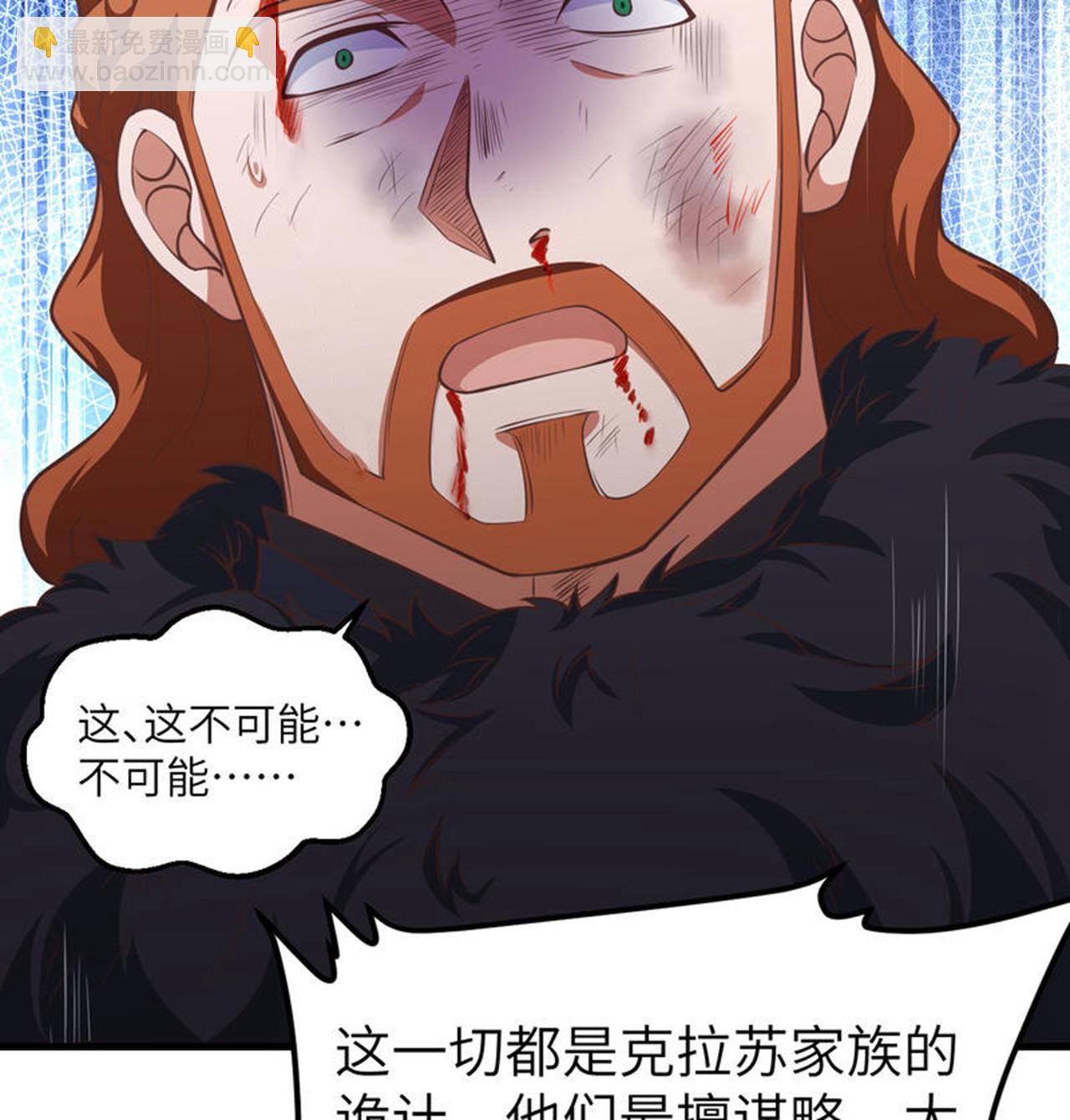 第509话(1/2)-第514话