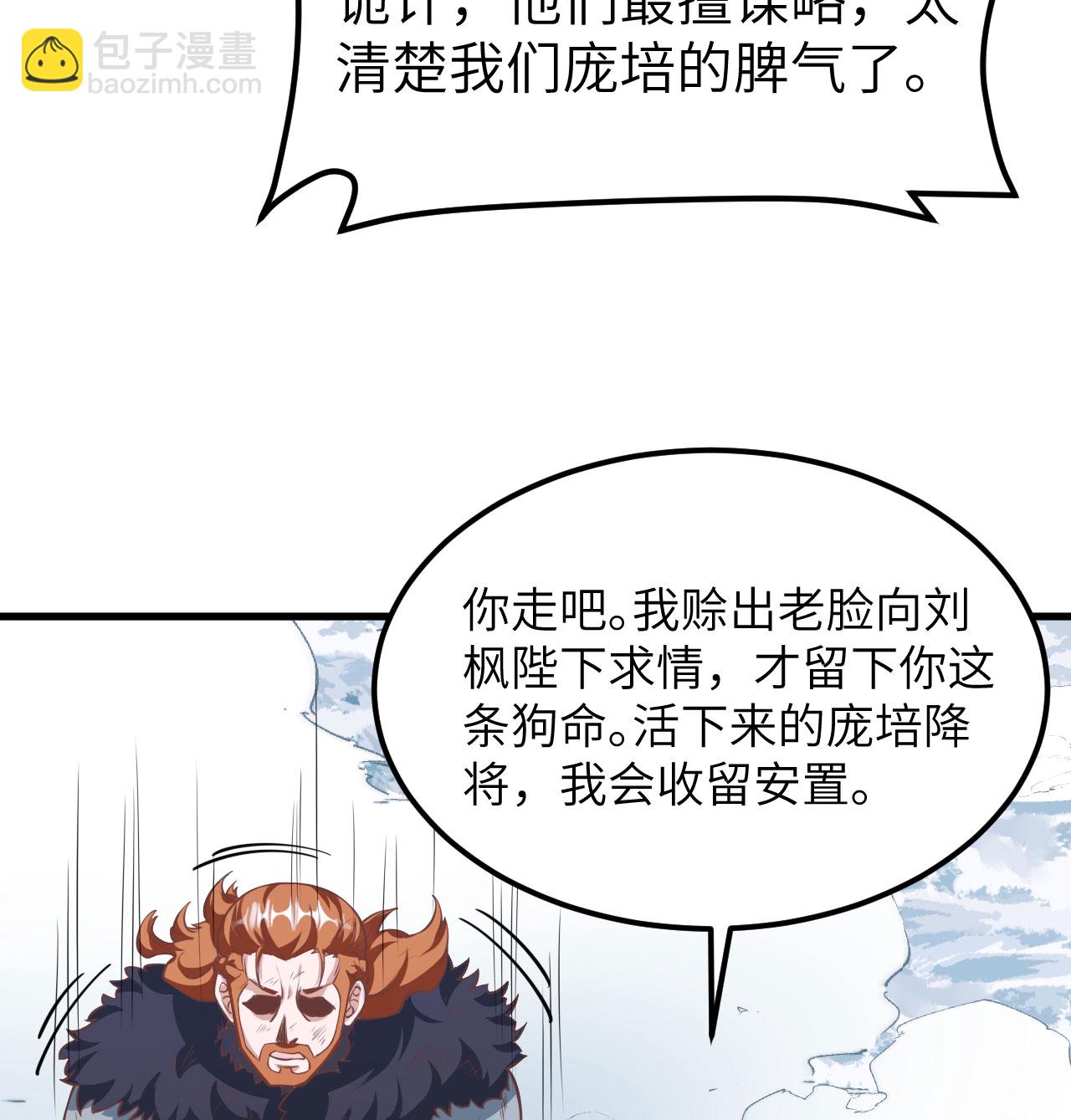 第509话(1/2)-第514话