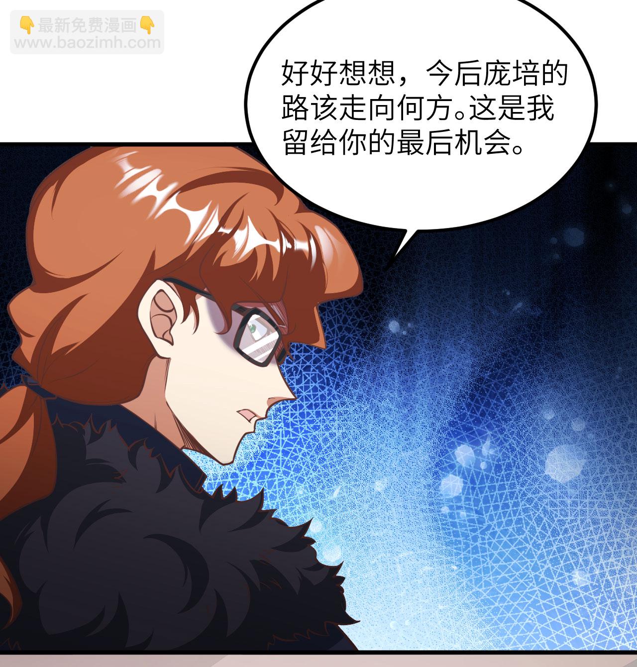第509话(1/2)-第514话