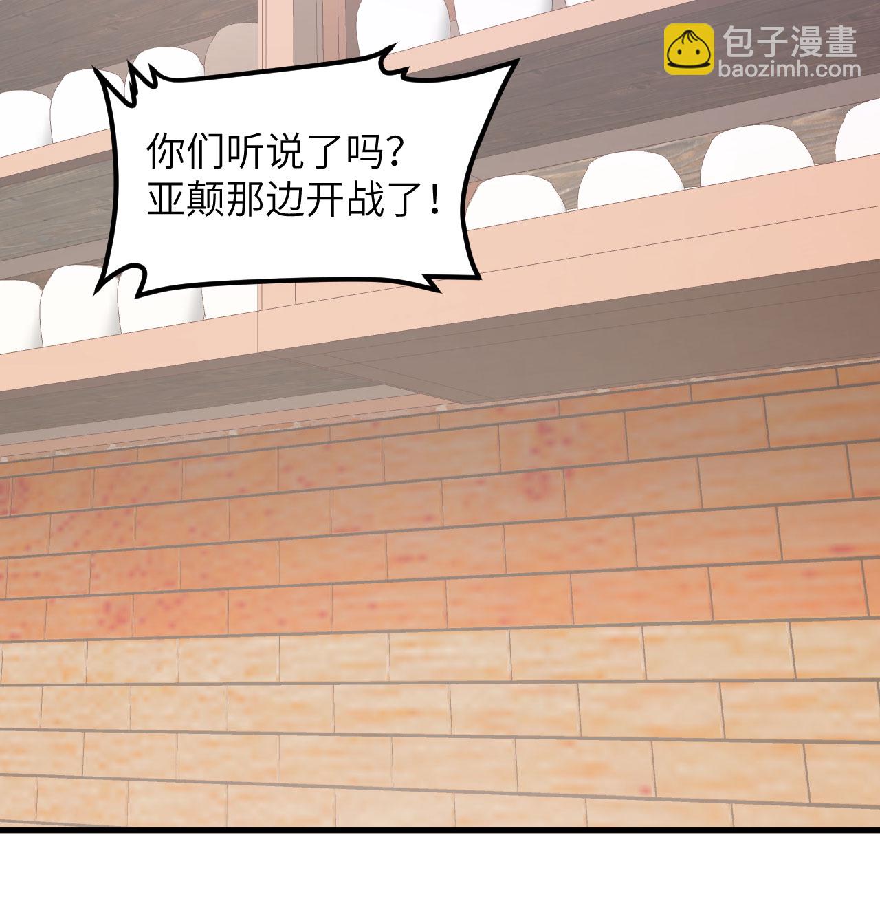 第509话(1/2)-第514话
