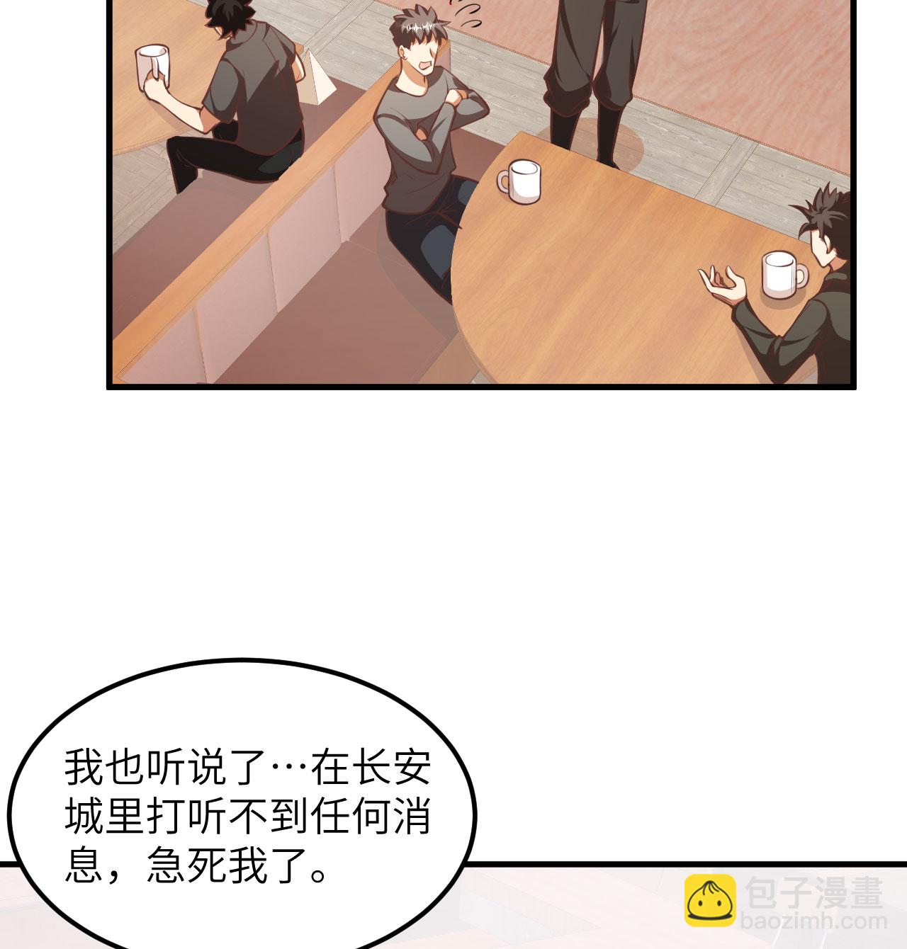 第509话(1/2)-第514话