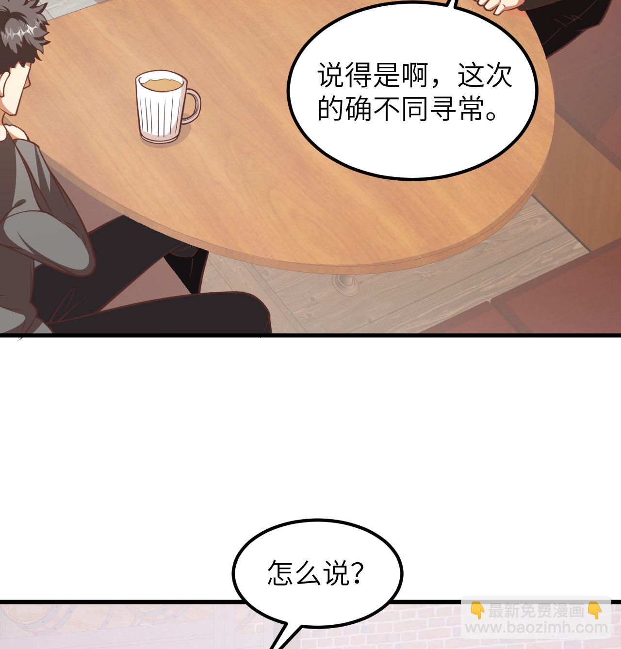 第509话(1/2)-第514话