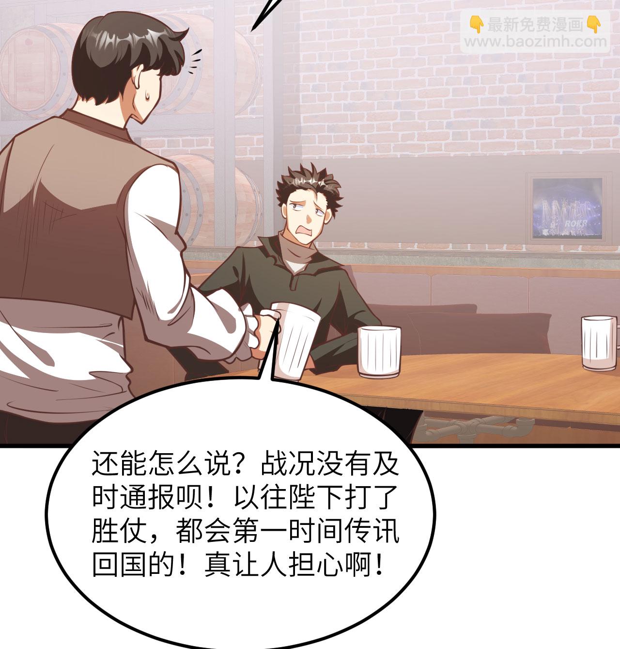 第509话(1/2)-第514话