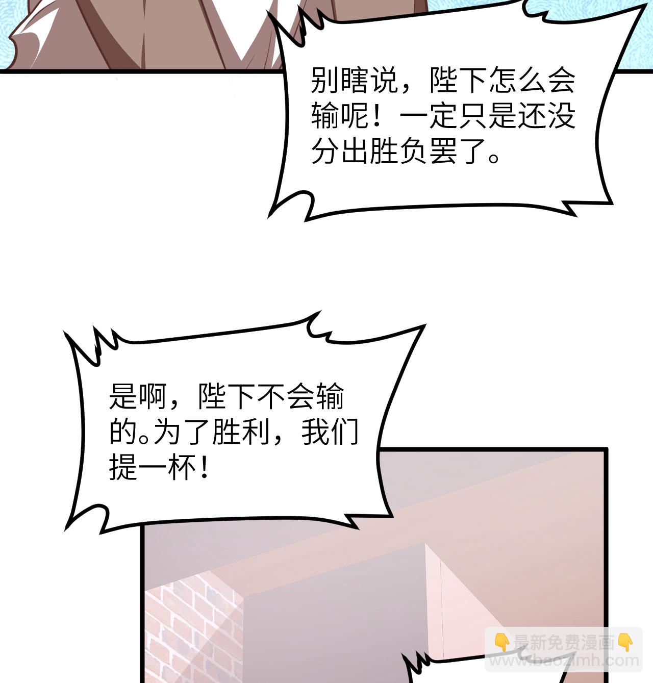 第509话(1/2)-第514话