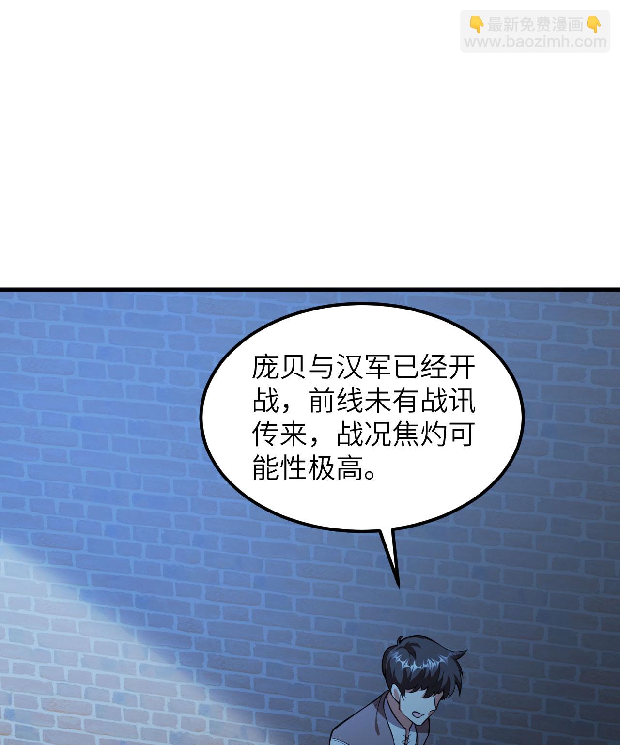 第509话(1/2)-第514话