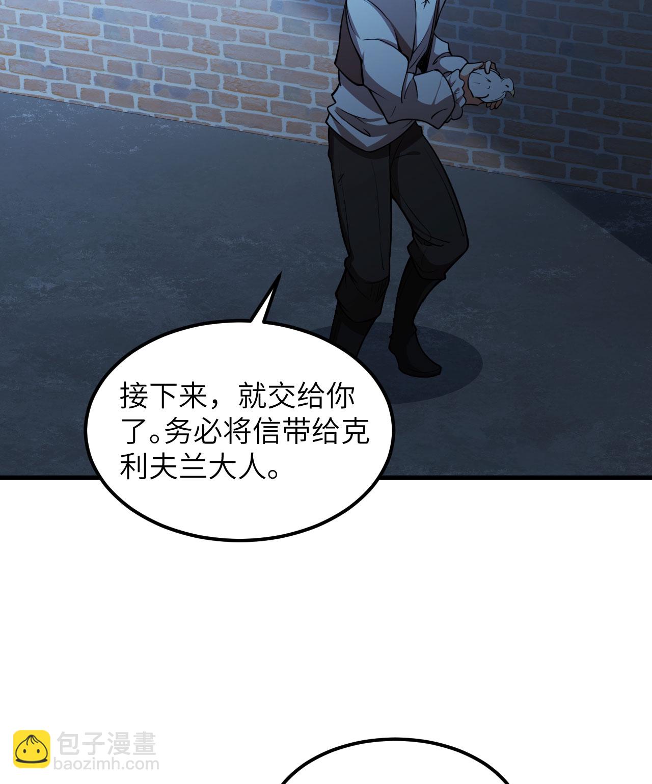 第509话(1/2)-第514话