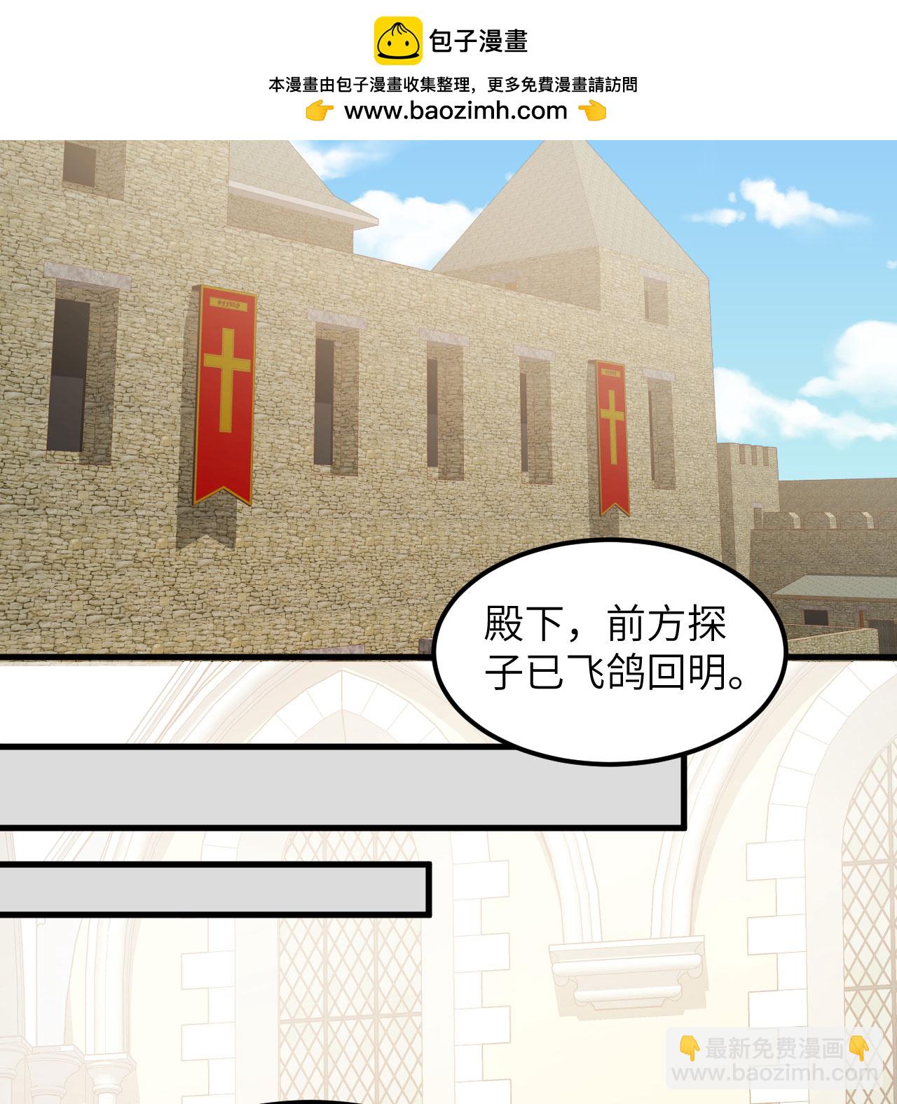 第509话(1/2)-第514话