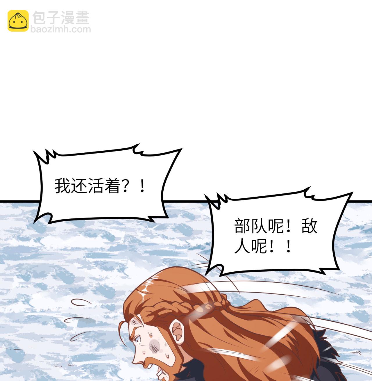 第509话(1/2)-第514话