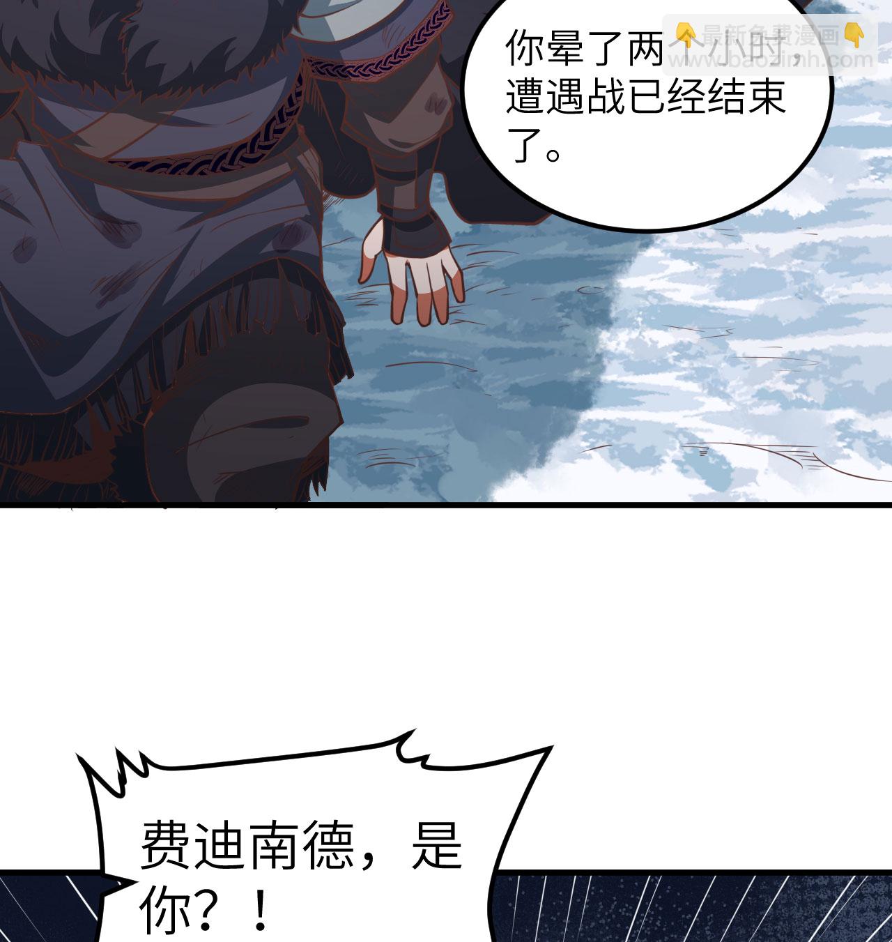 第509话(1/2)-第514话