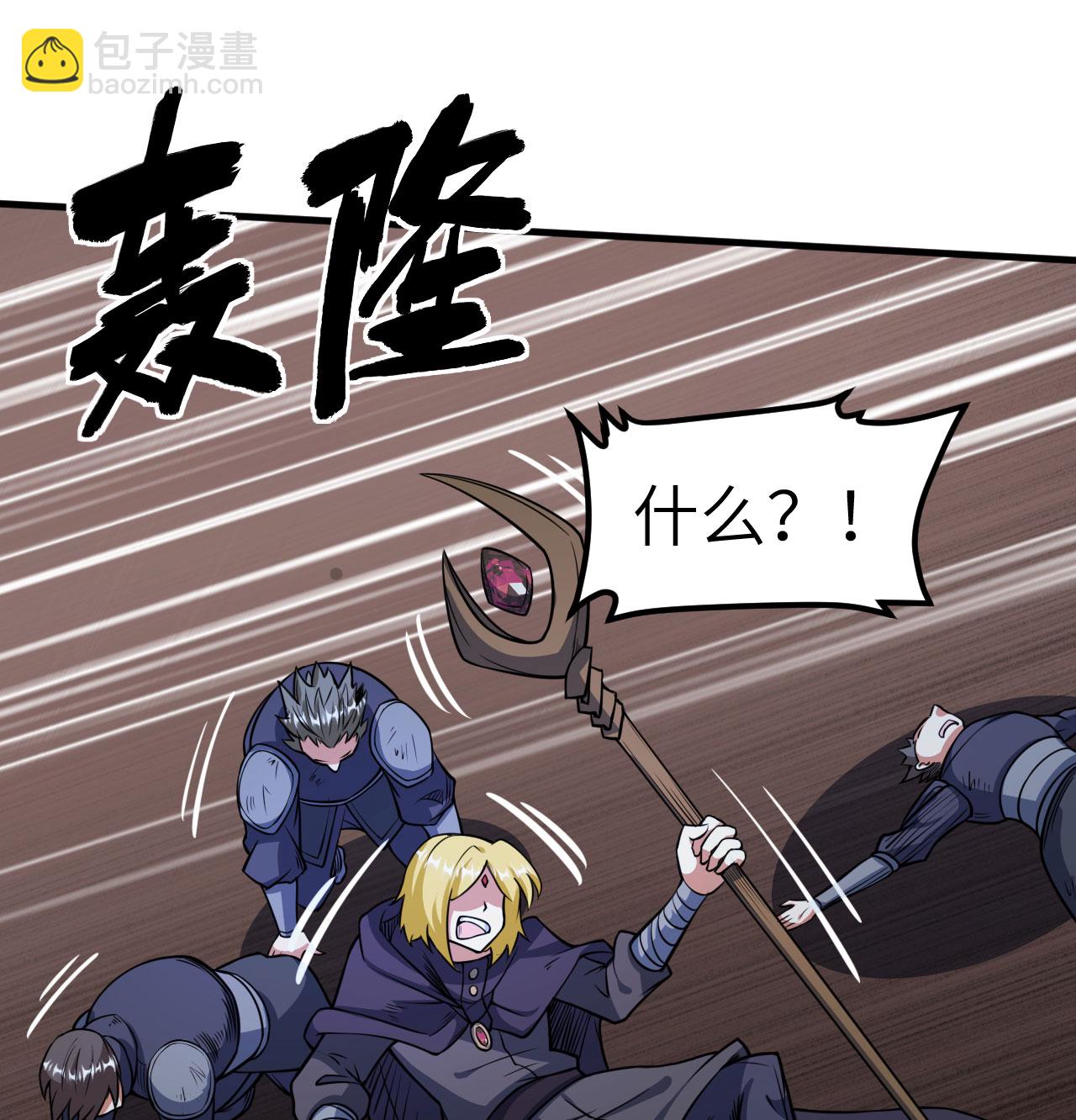 第511话(1/2)-第516话