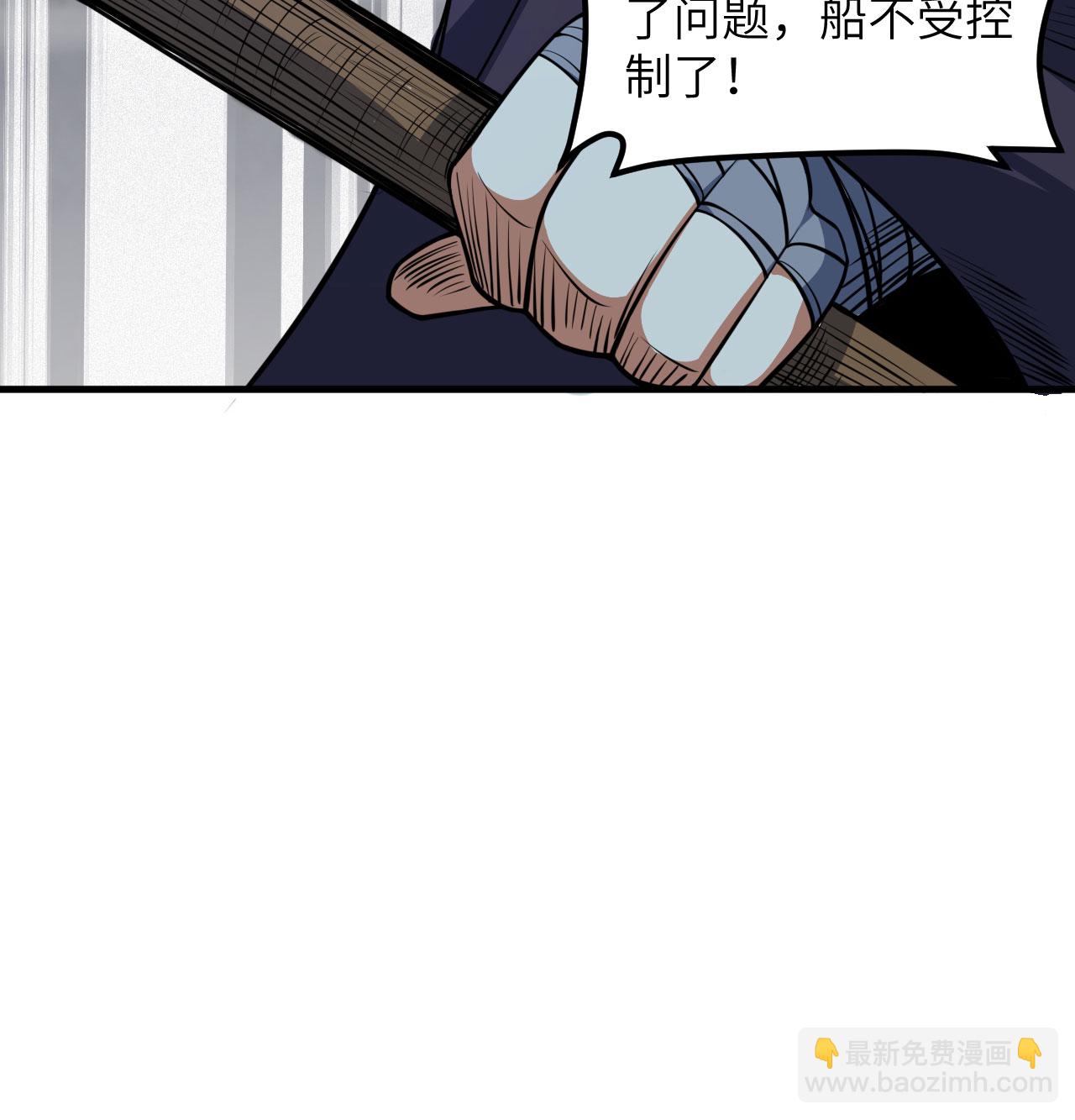 第511话(1/2)-第516话