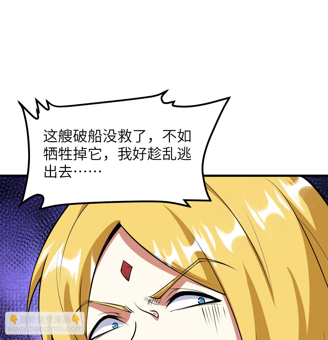第511话(1/2)-第516话