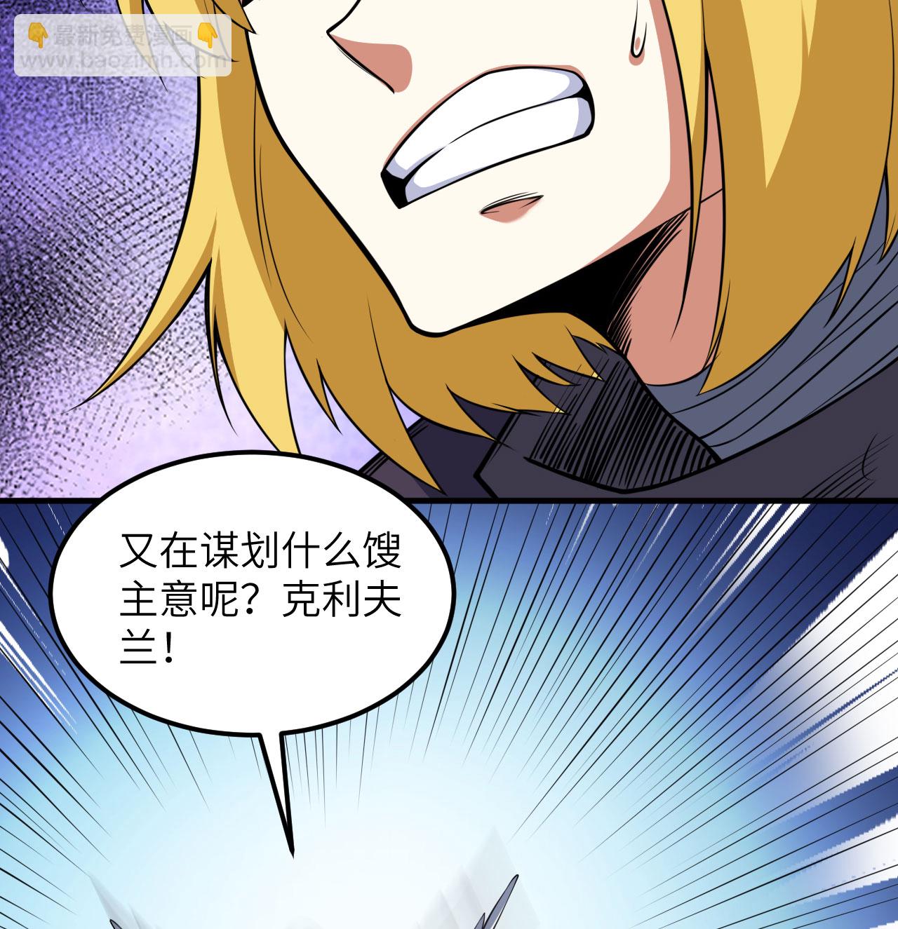 第511话(1/2)-第516话