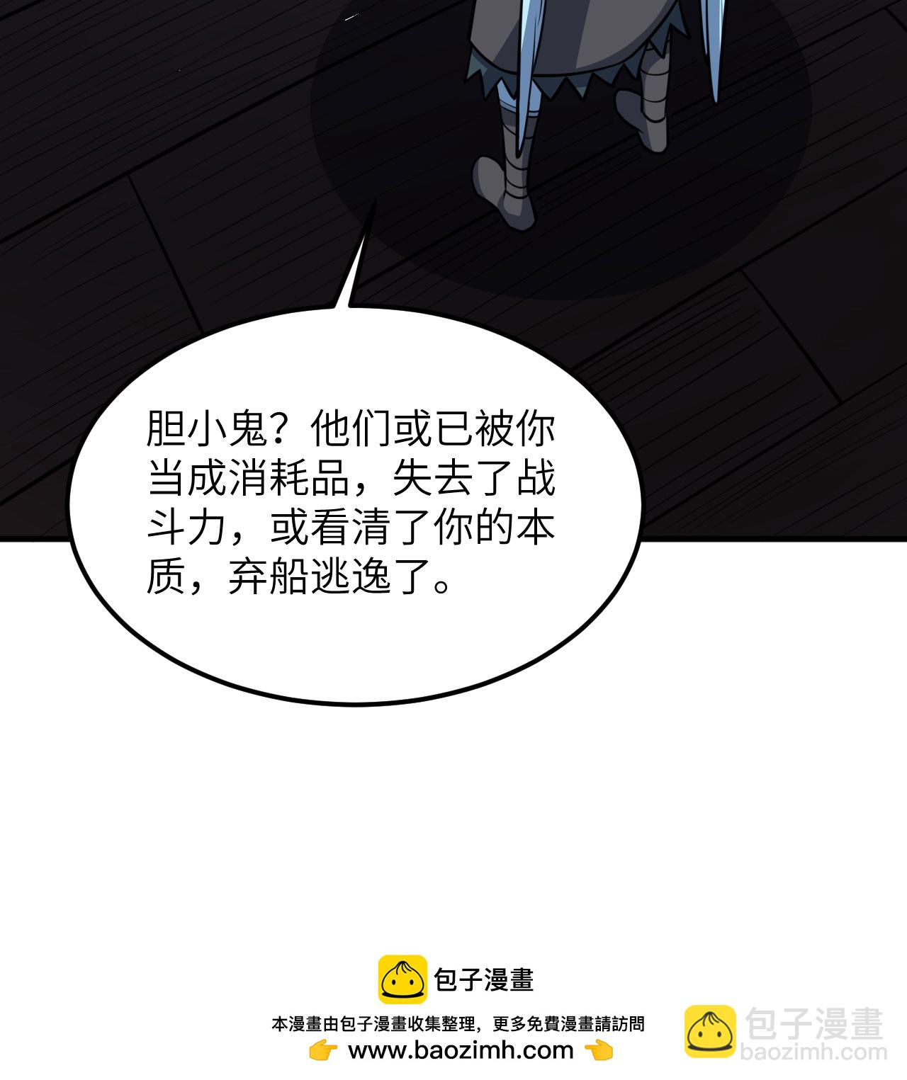 第511话(1/2)-第516话