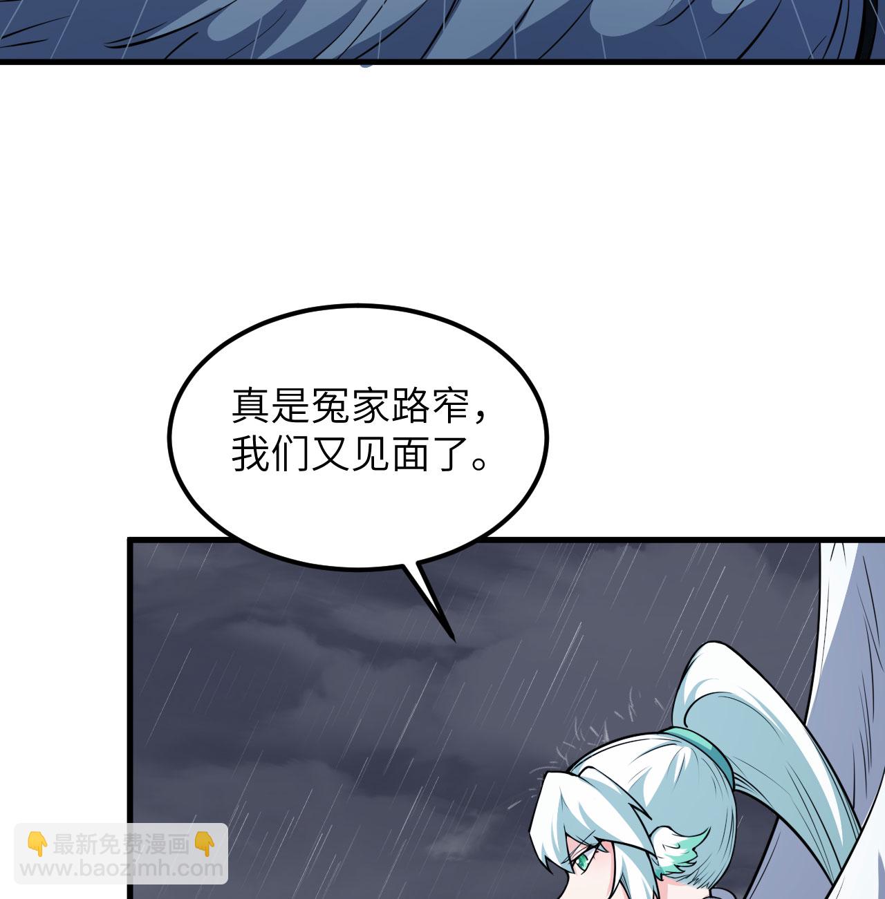 第511话(1/2)-第516话