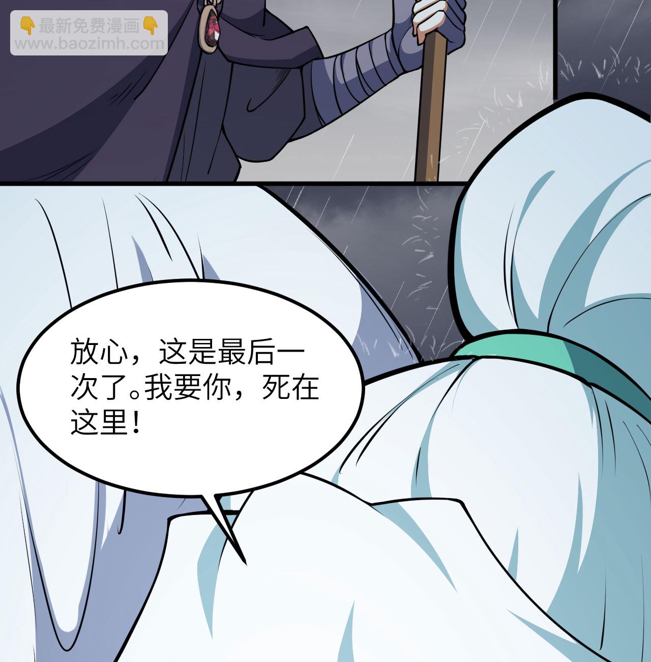 第511话(1/2)-第516话