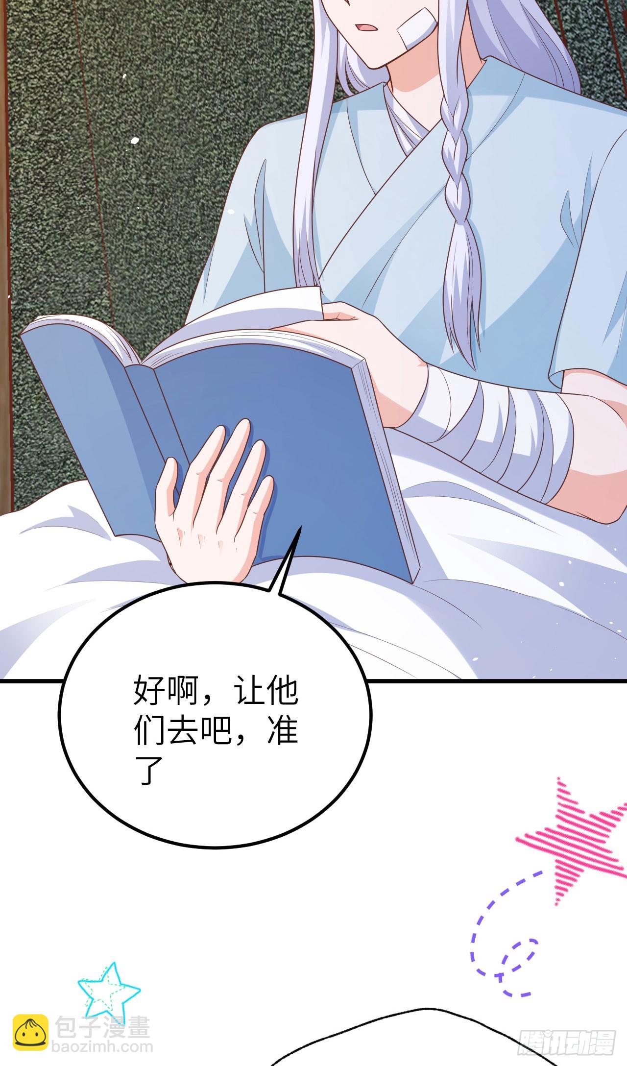 467(1/2)-第472话