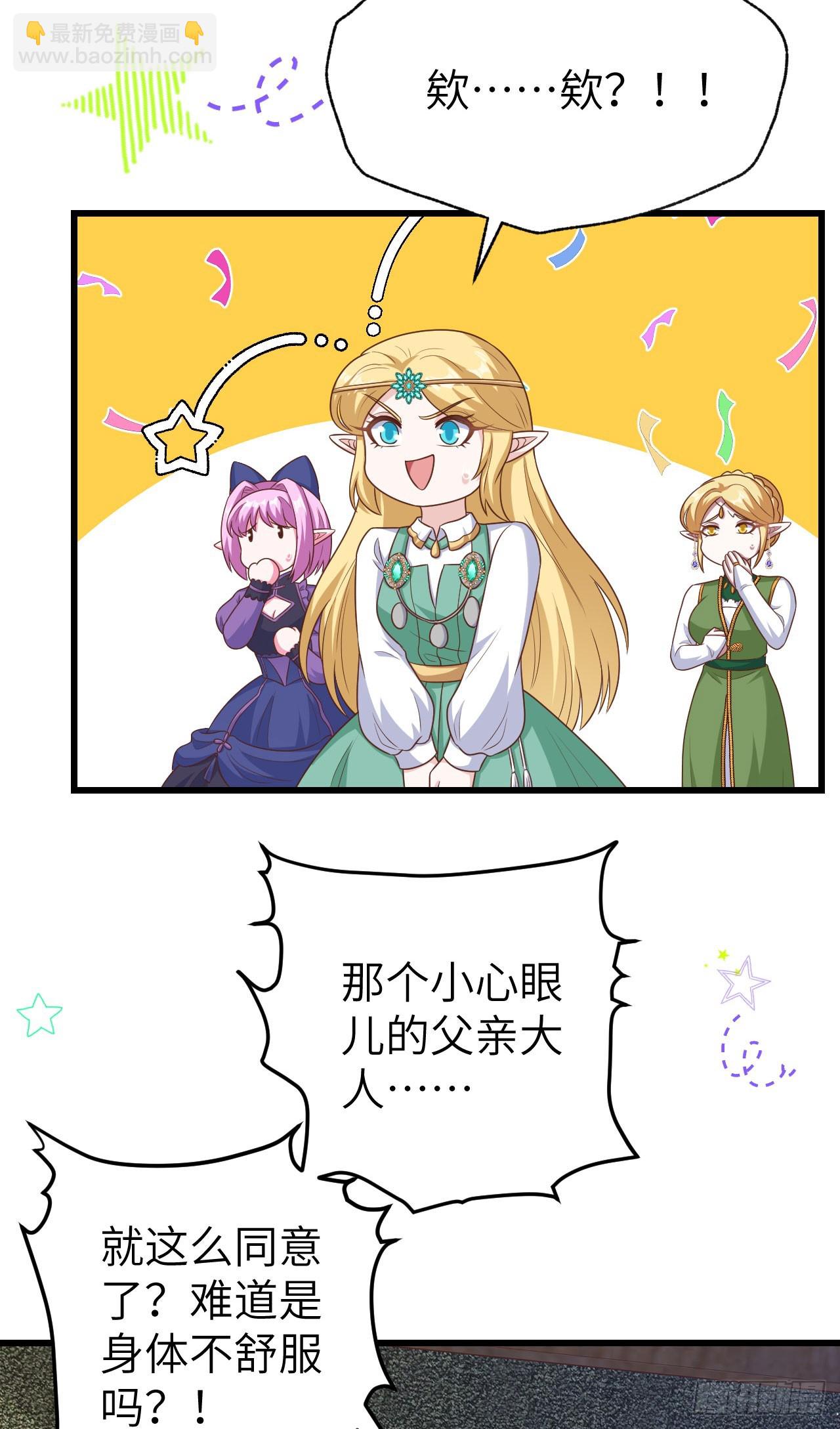 467(1/2)-第472话