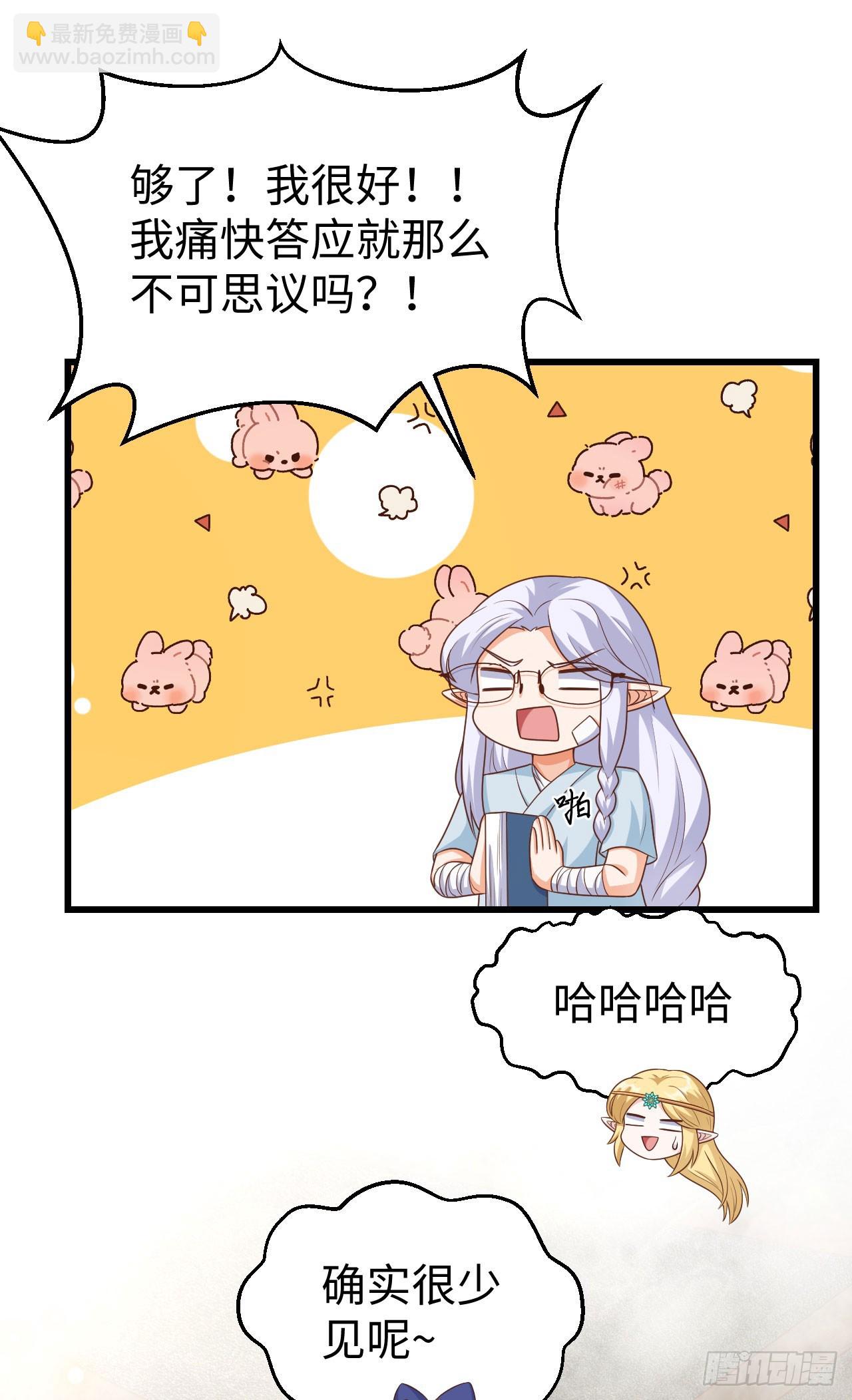 467(1/2)-第472话