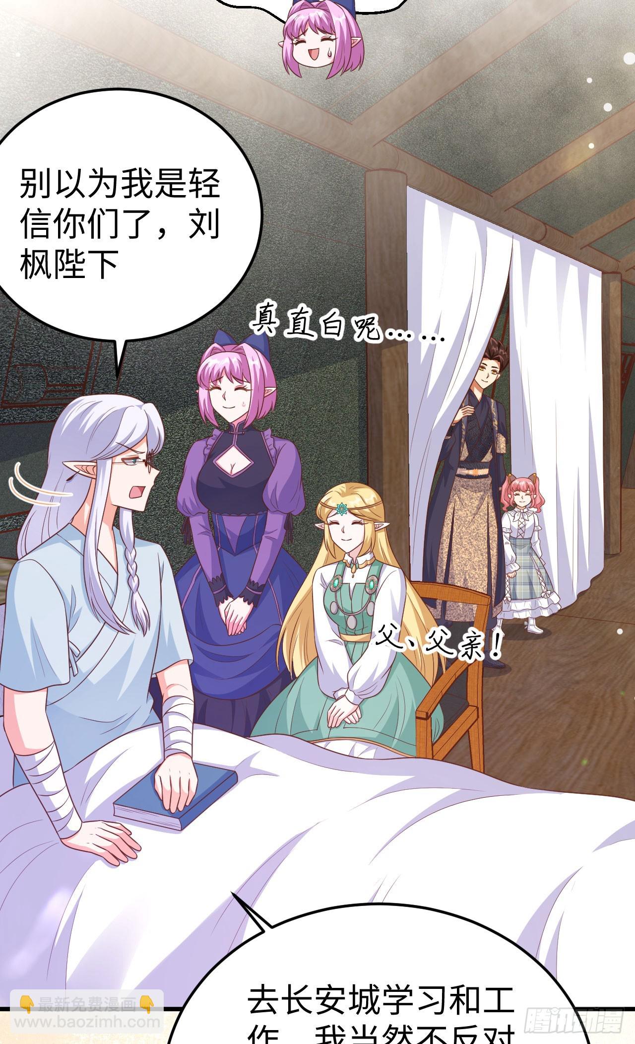 467(1/2)-第472话