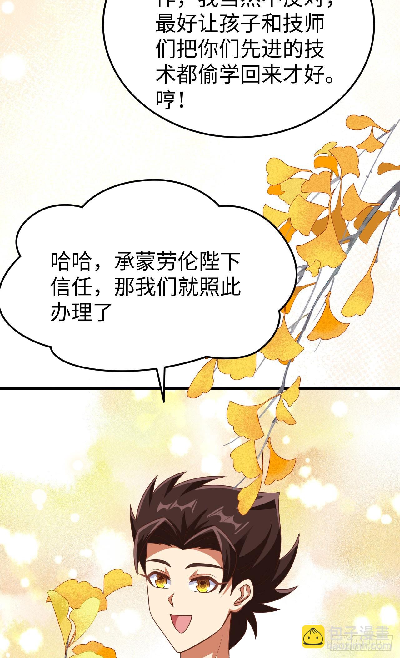 467(1/2)-第472话