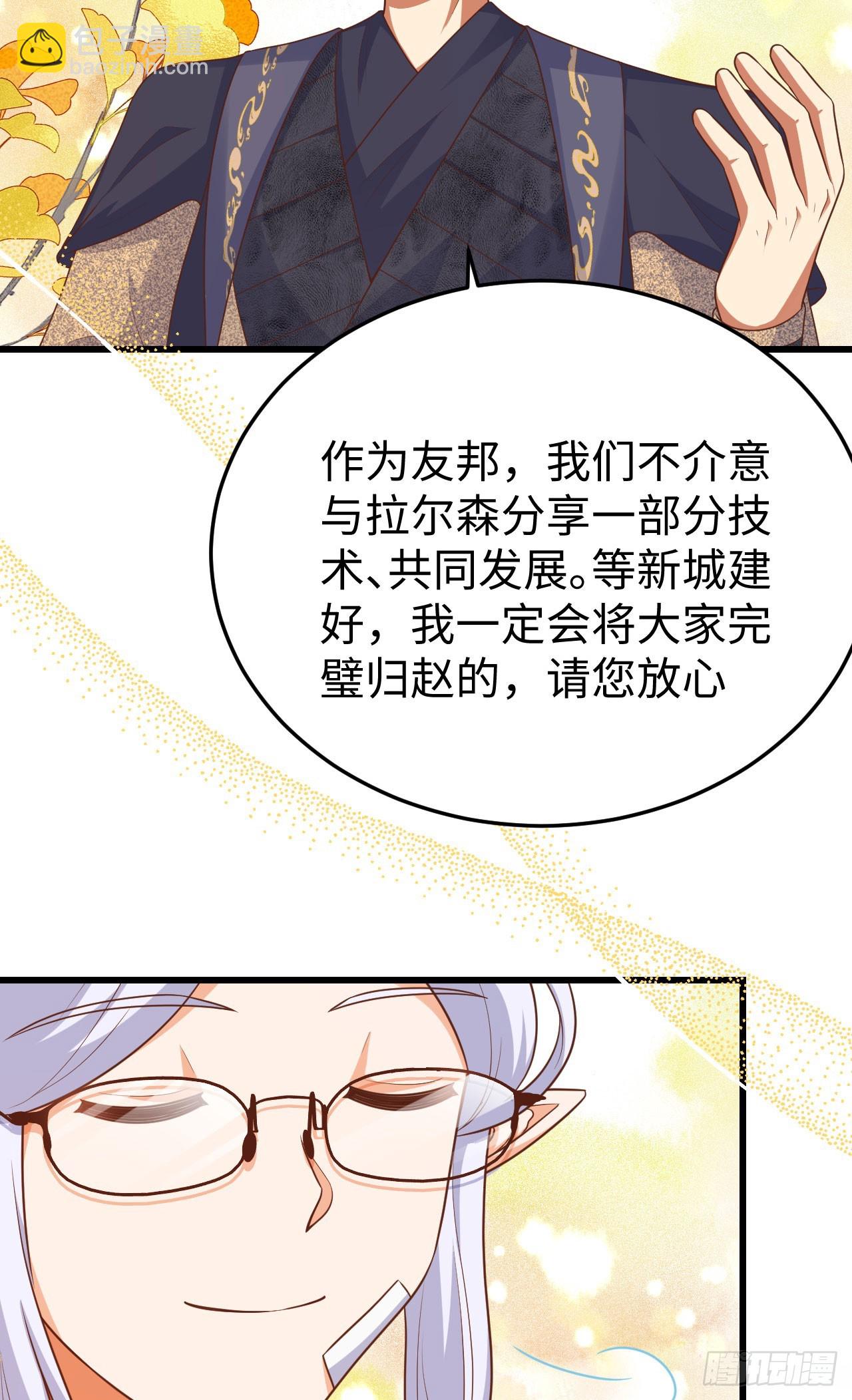 467(1/2)-第472话