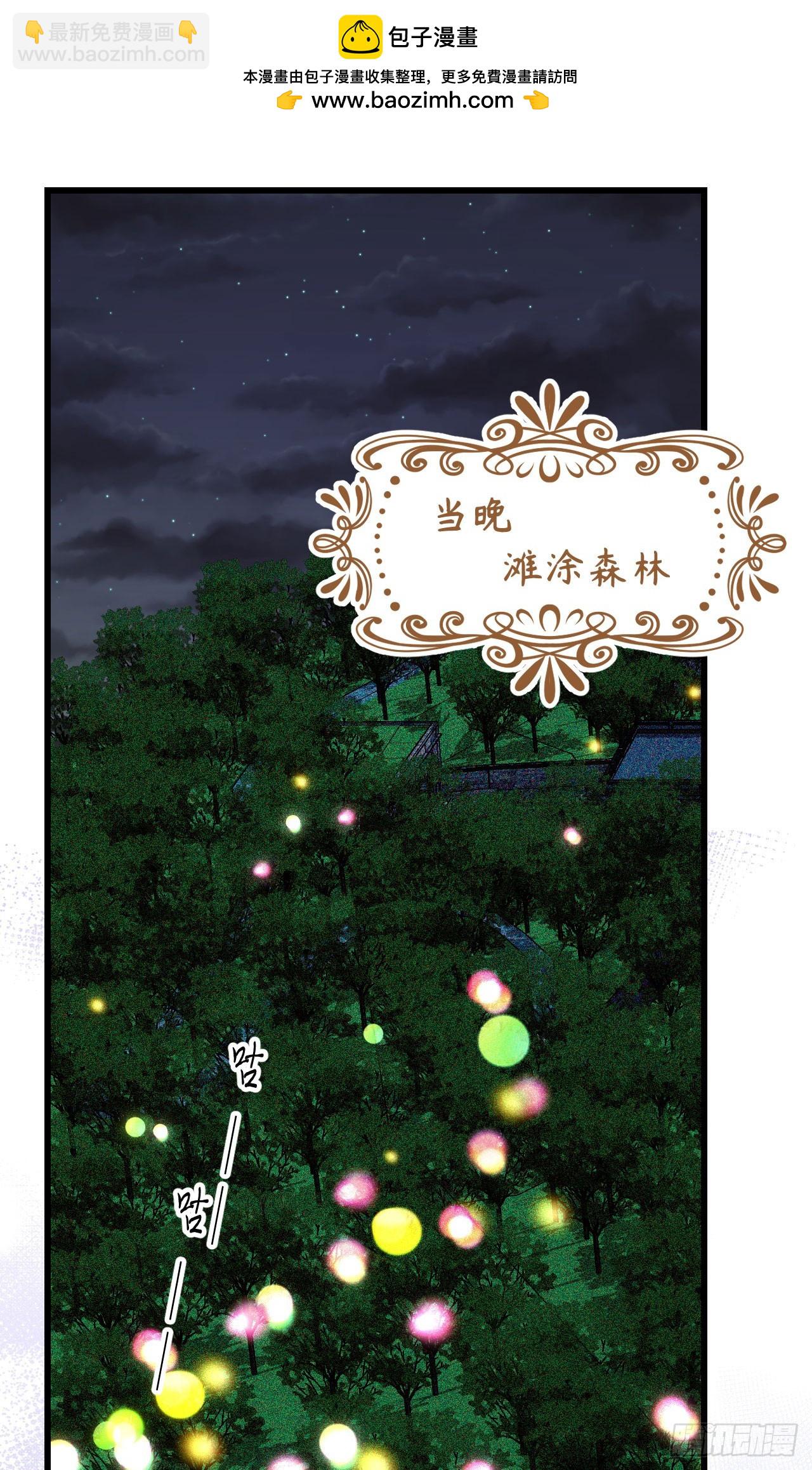 467(1/2)-第472话