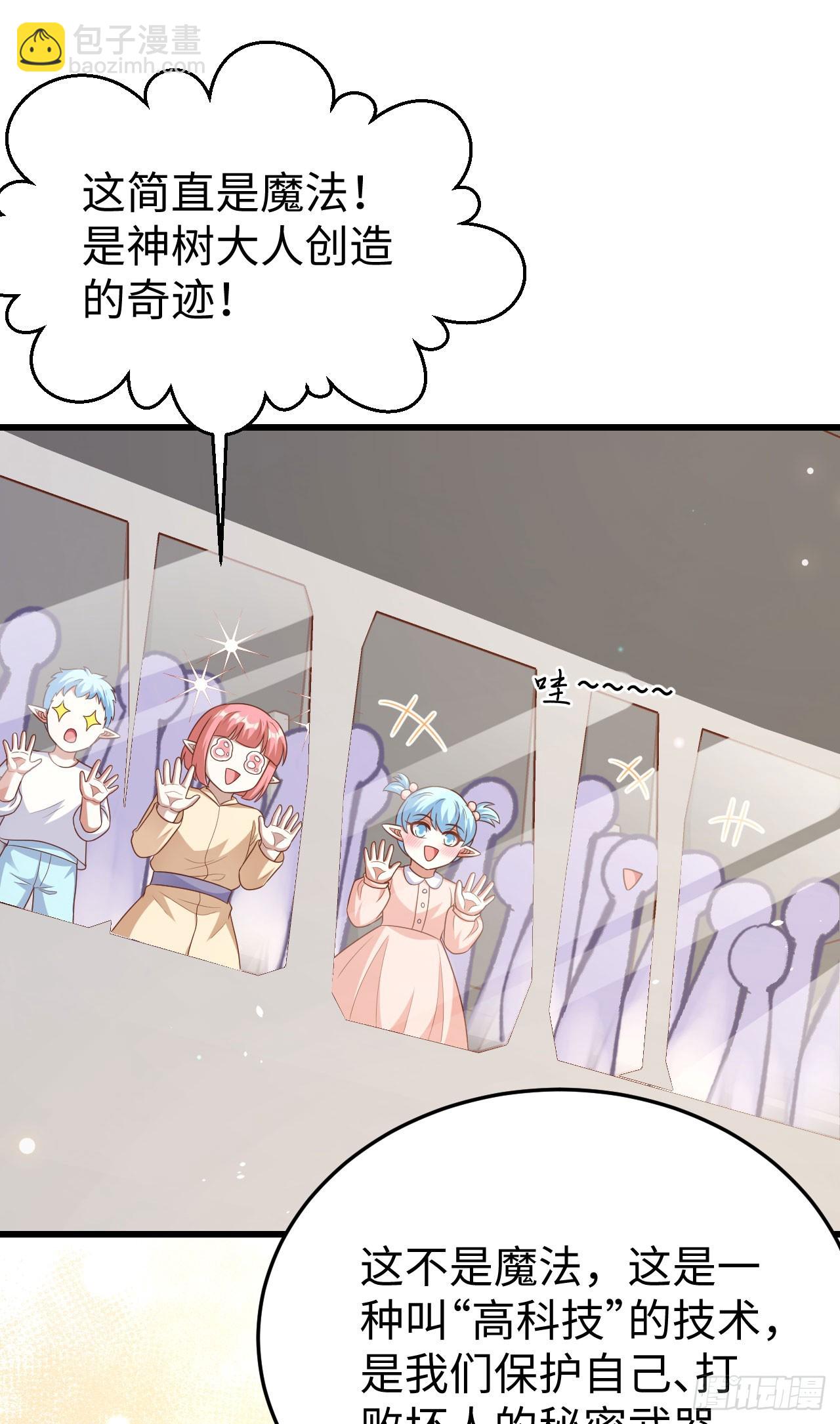 467(1/2)-第472话