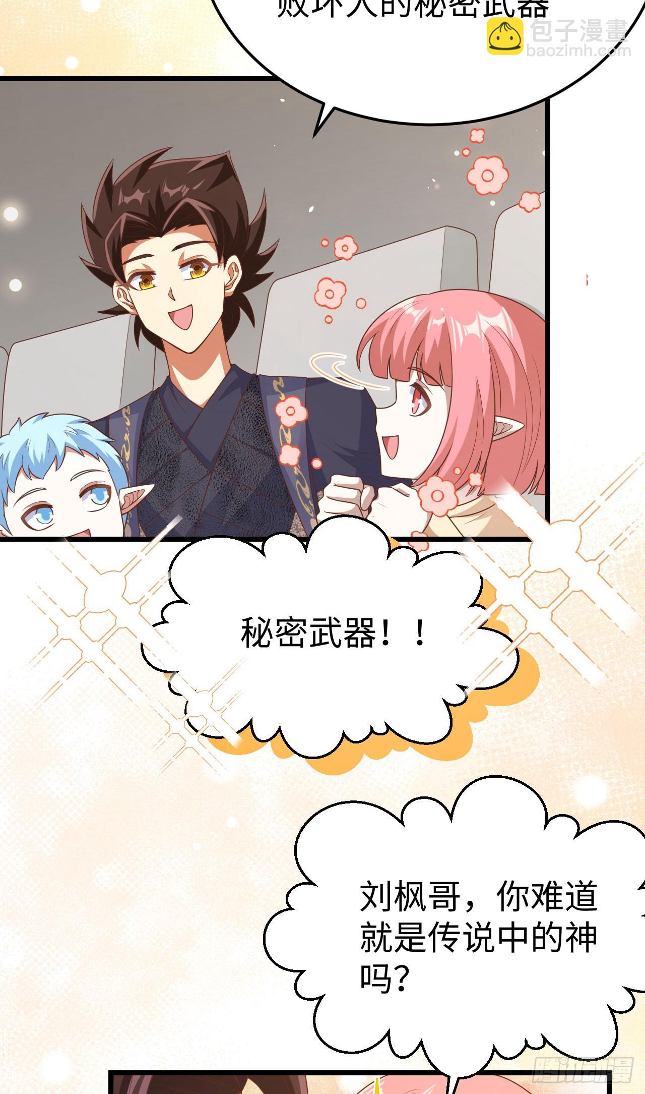 467(1/2)-第472话