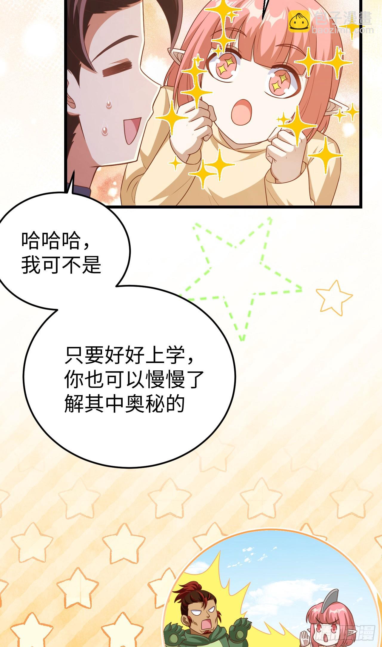 467(1/2)-第472话