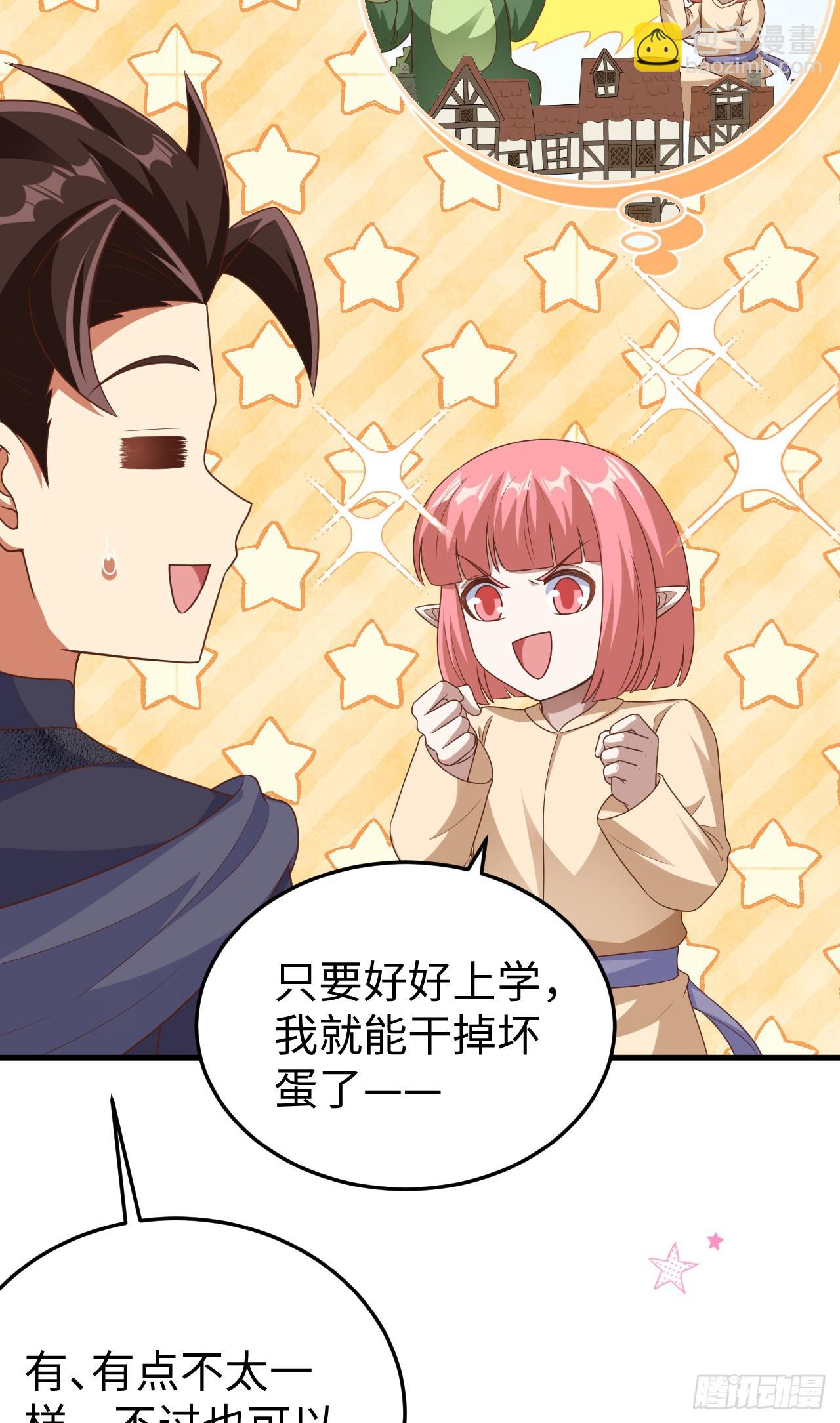 467(1/2)-第472话
