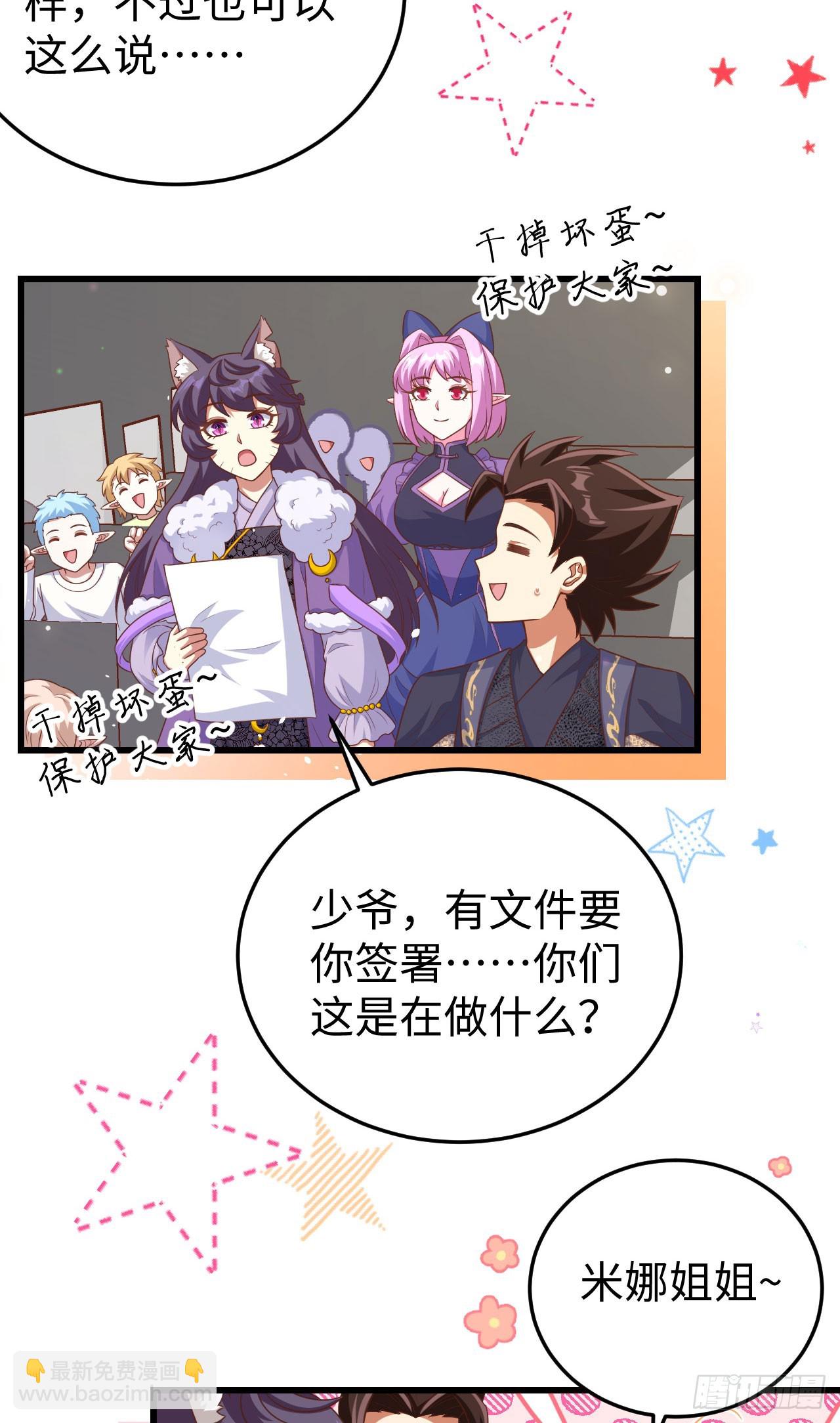 467(1/2)-第472话