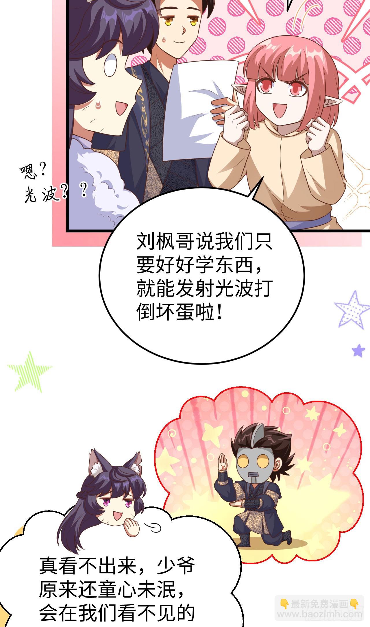 467(1/2)-第472话