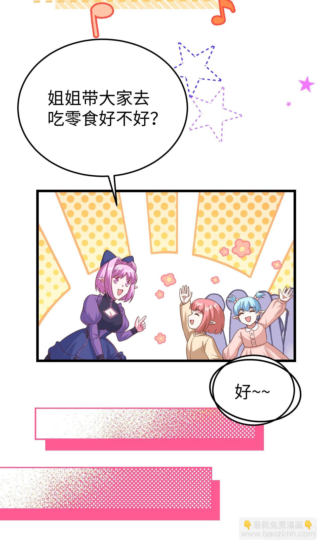 467(1/2)-第472话