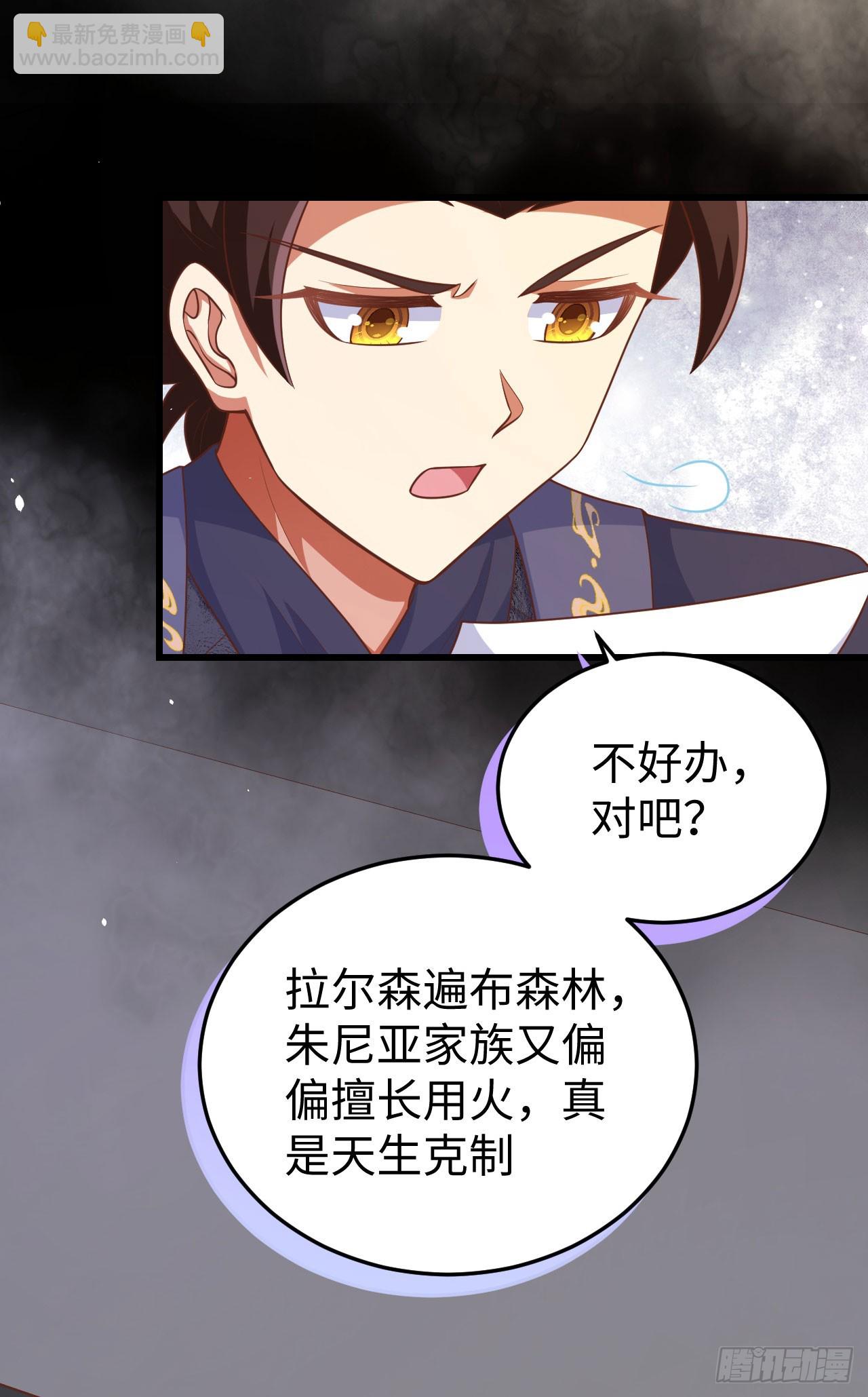 467(1/2)-第472话