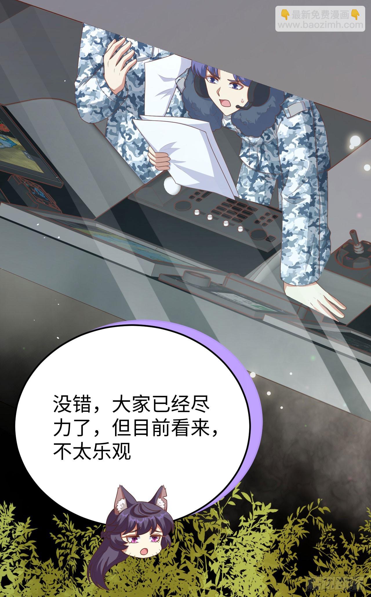 467(1/2)-第472话