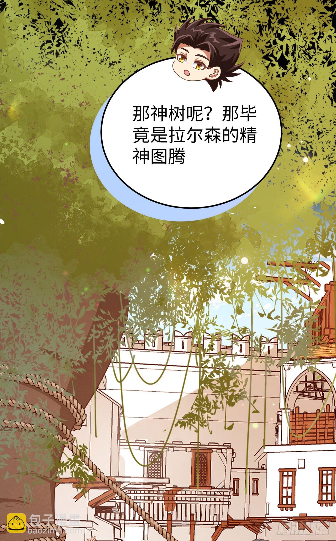 467(1/2)-第472话