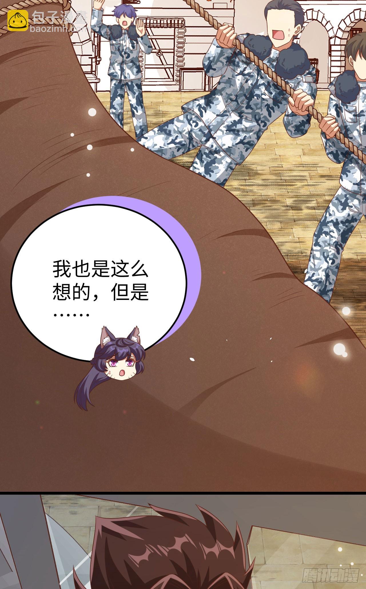 467(1/2)-第472话