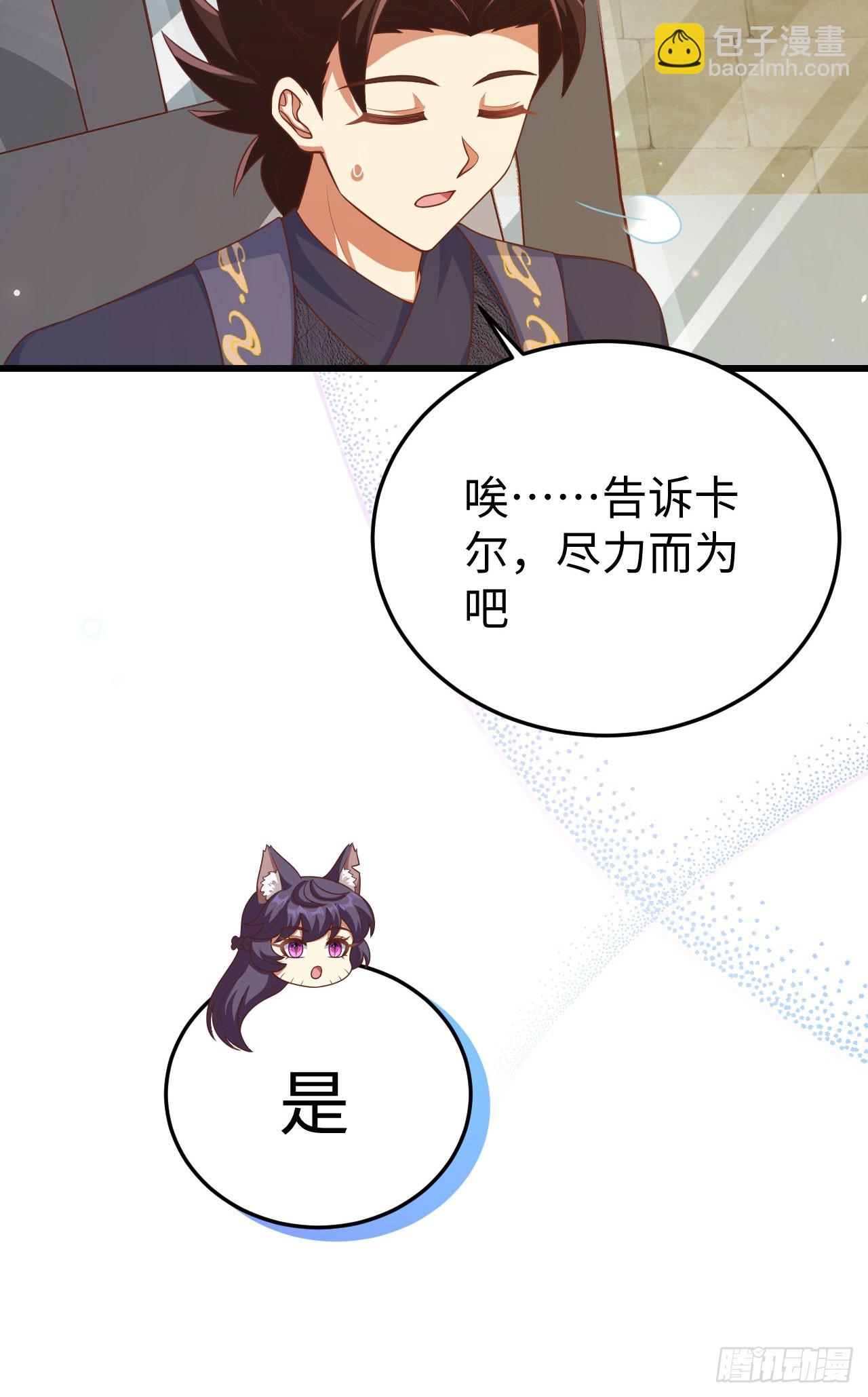 467(1/2)-第472话