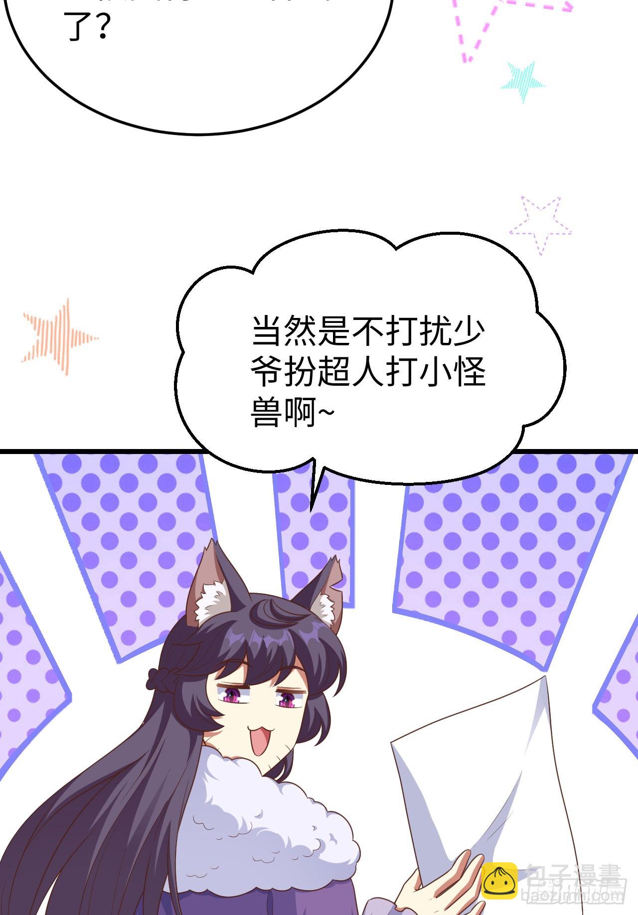 467(1/2)-第472话