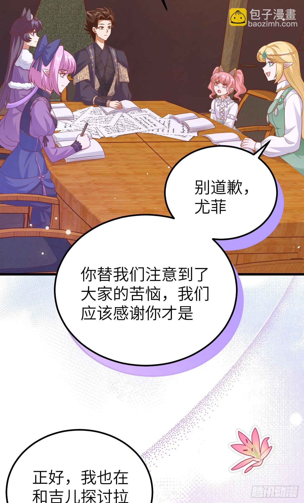 467(1/2)-第472话