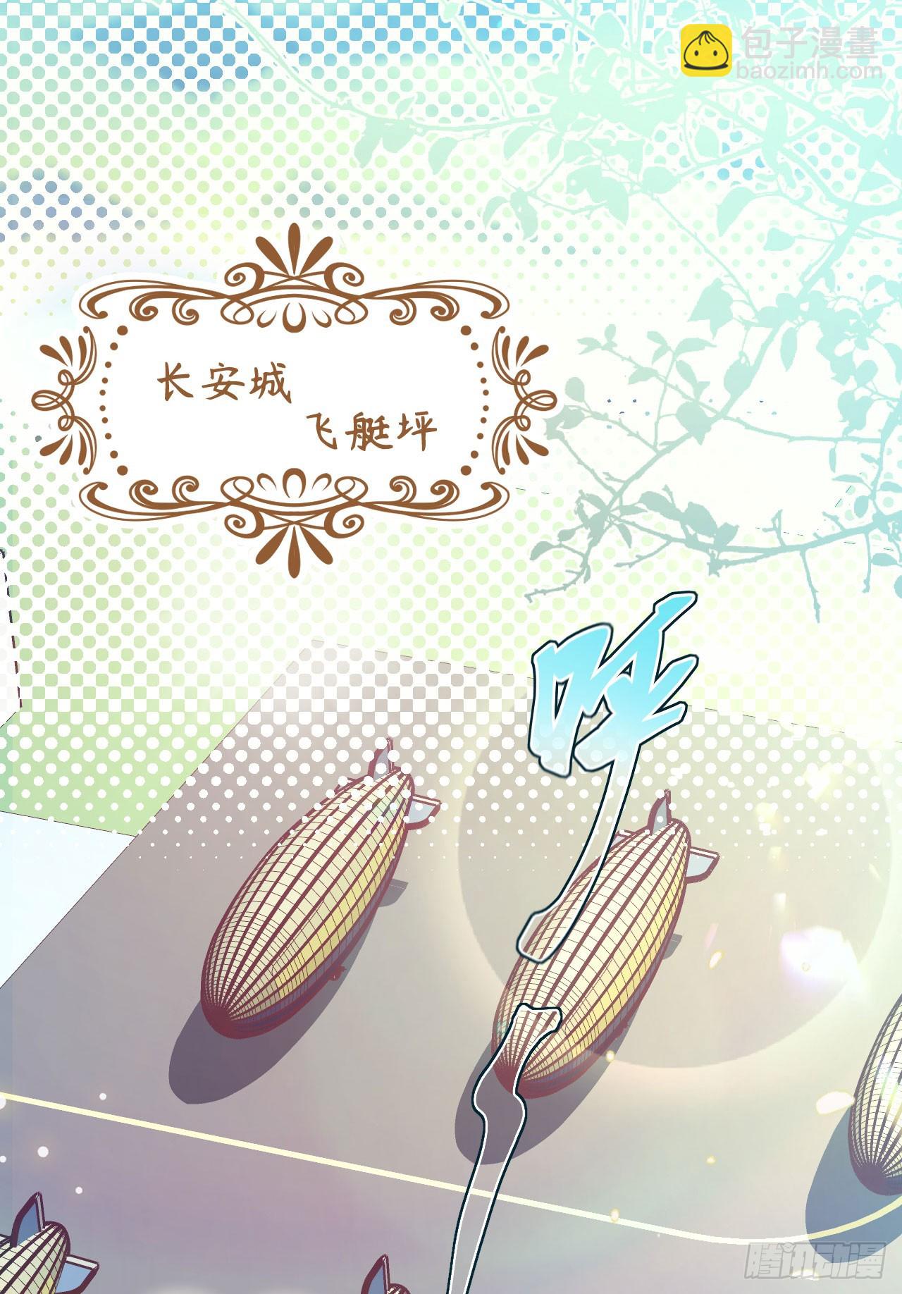 467(1/2)-第472话