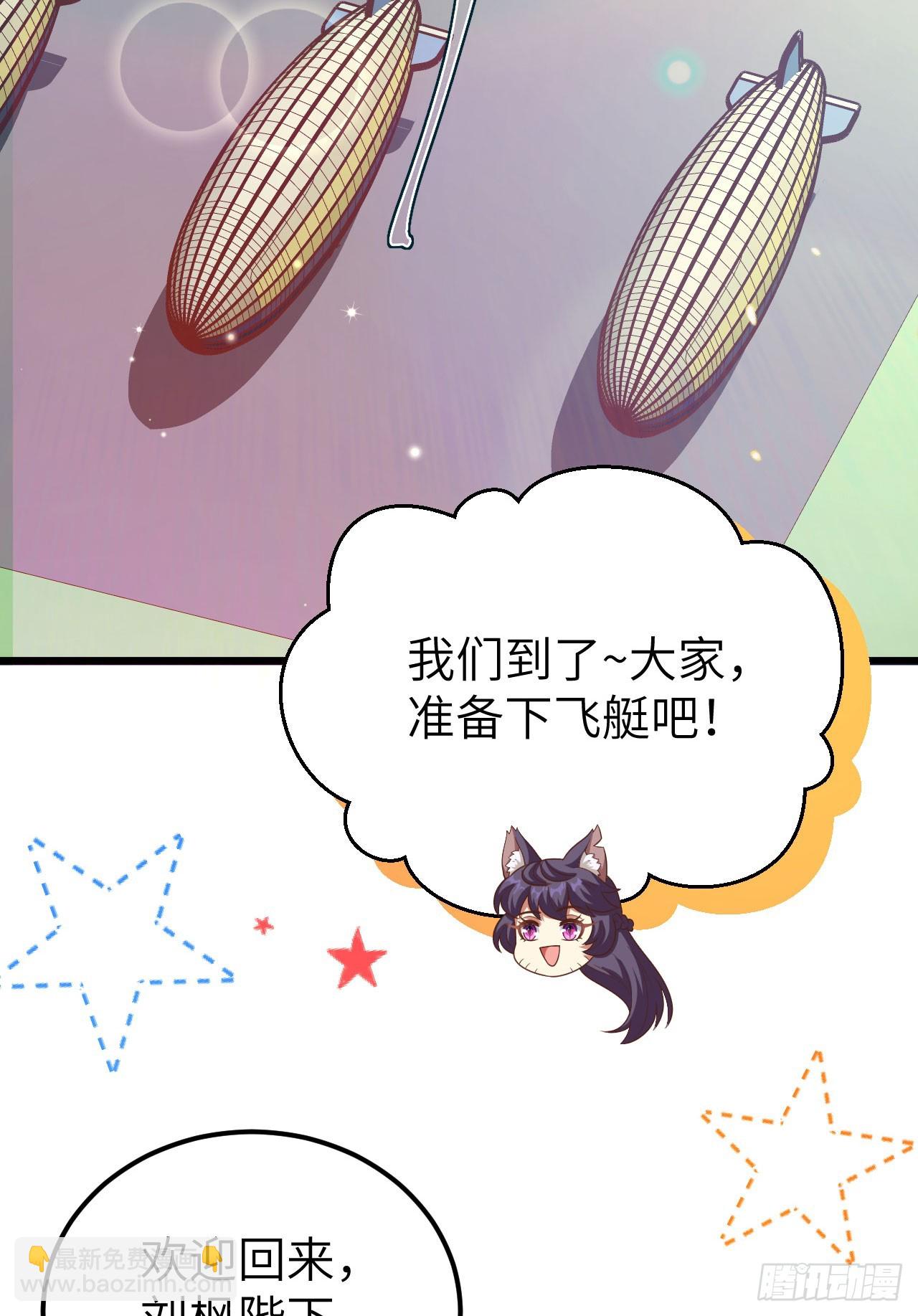467(1/2)-第472话