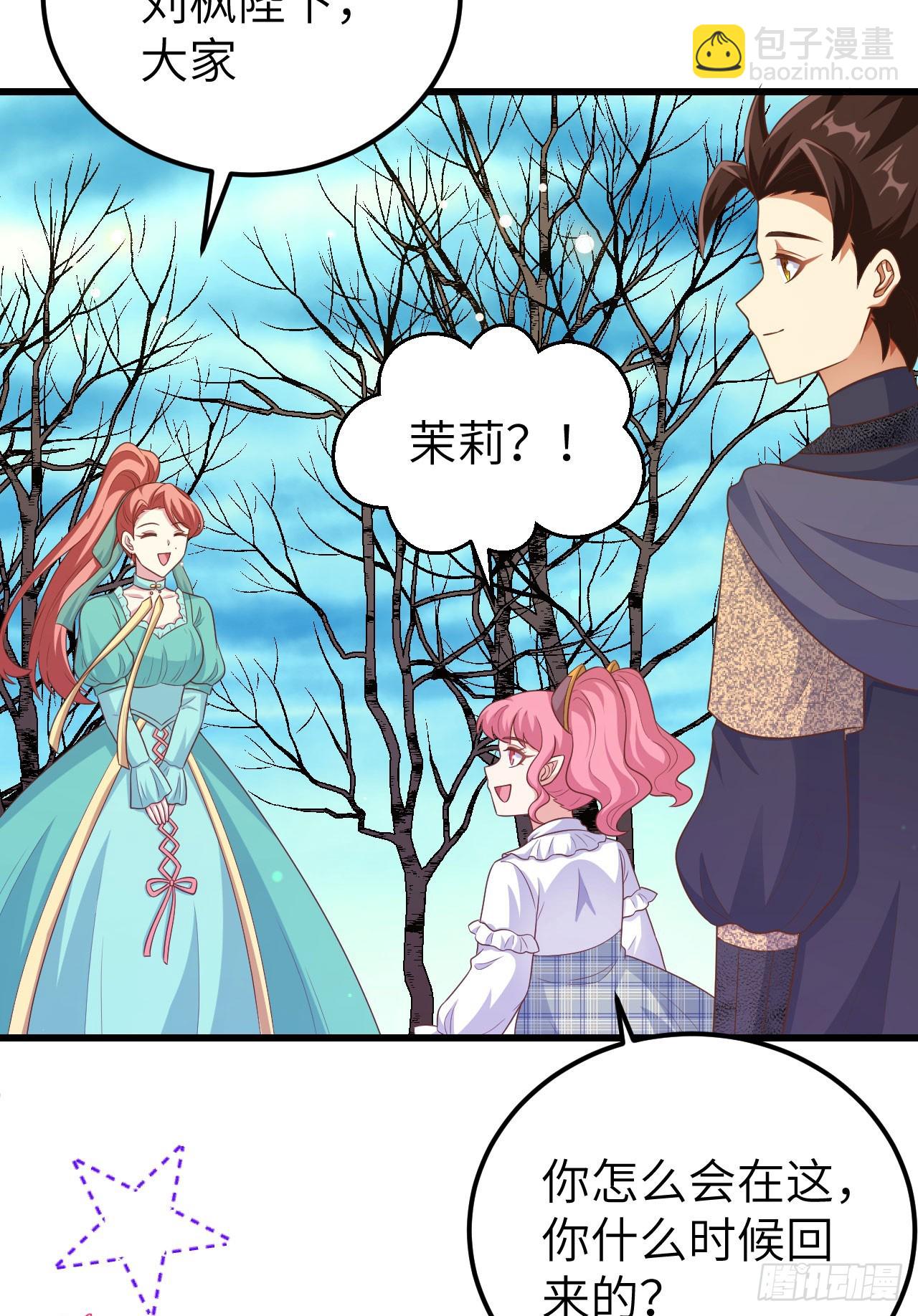 467(1/2)-第472话