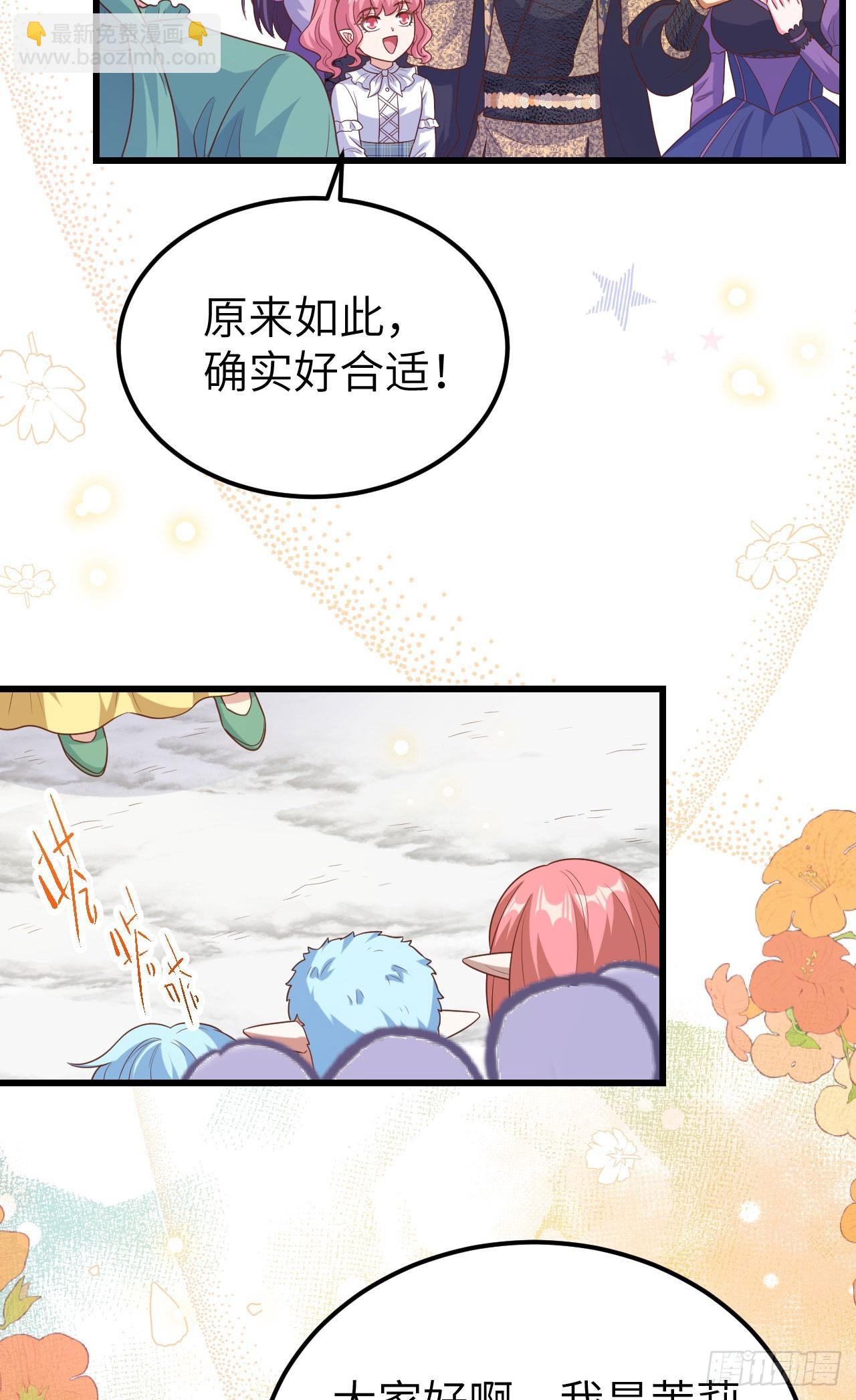 467(1/2)-第472话