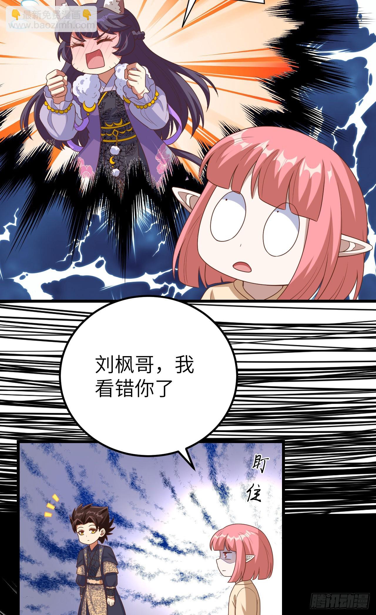 467(1/2)-第472话