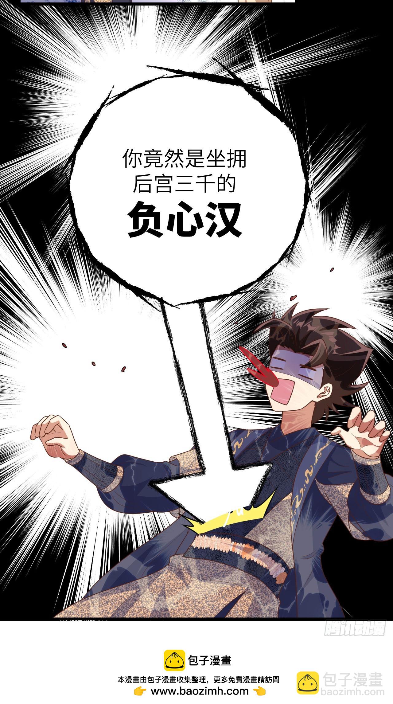 467(1/2)-第472话