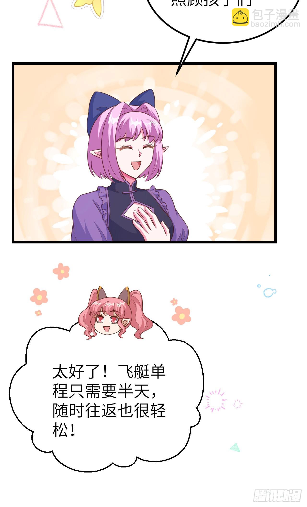 467(1/2)-第472话