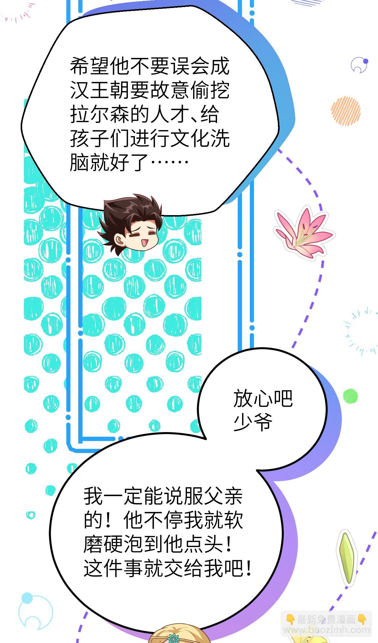 467(1/2)-第472话