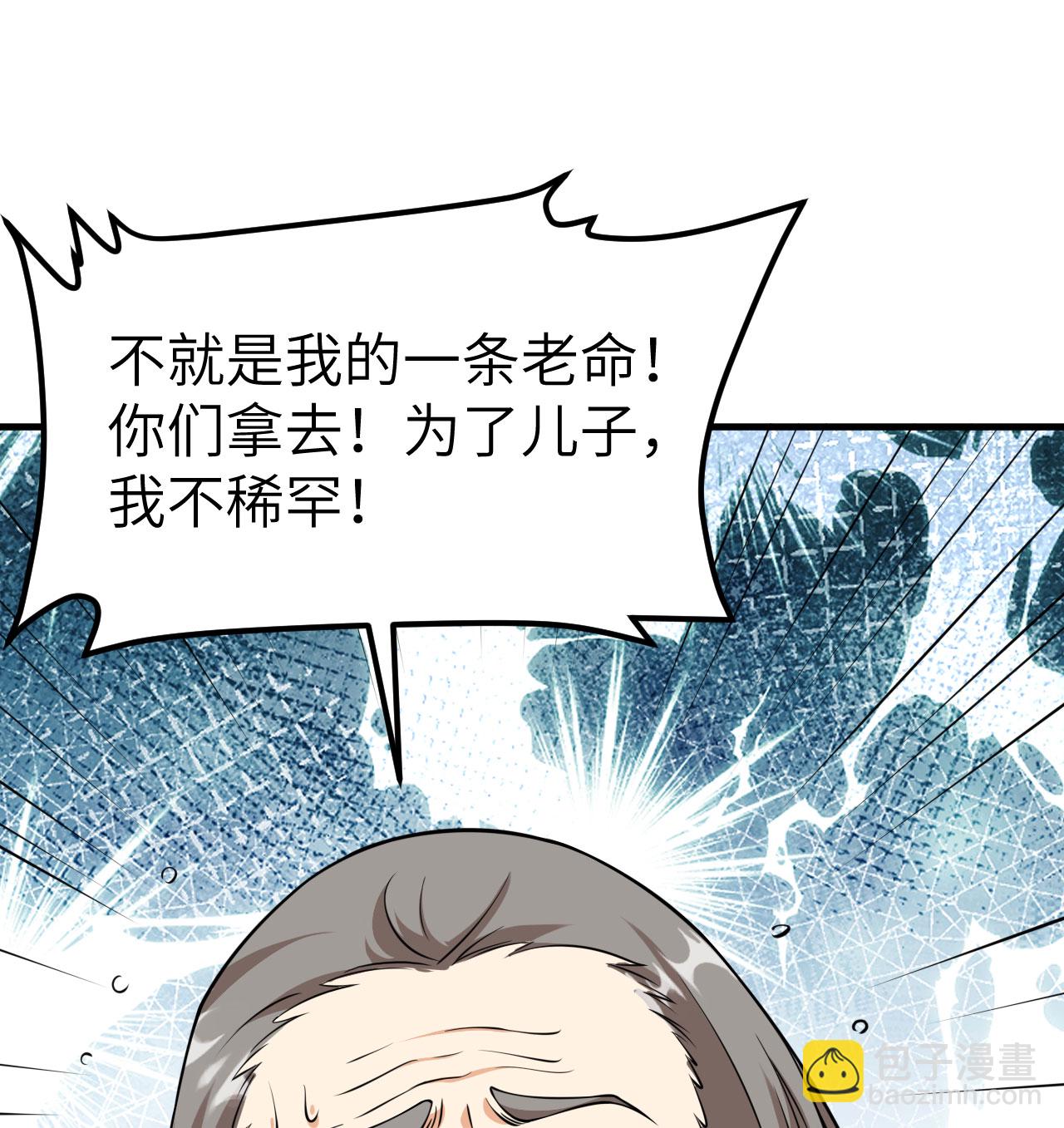第513话(1/2)-第518话